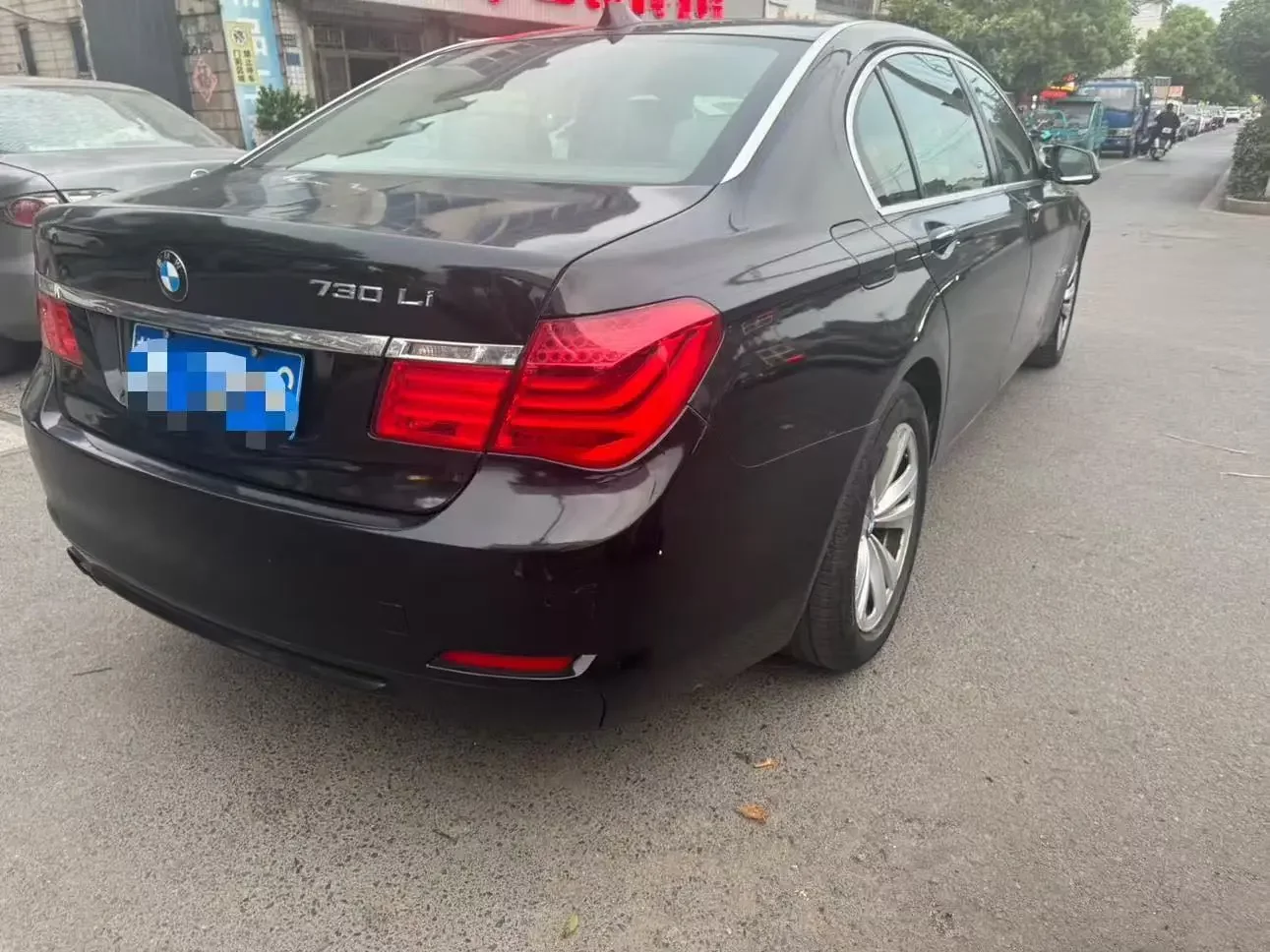 BMW 7 Series