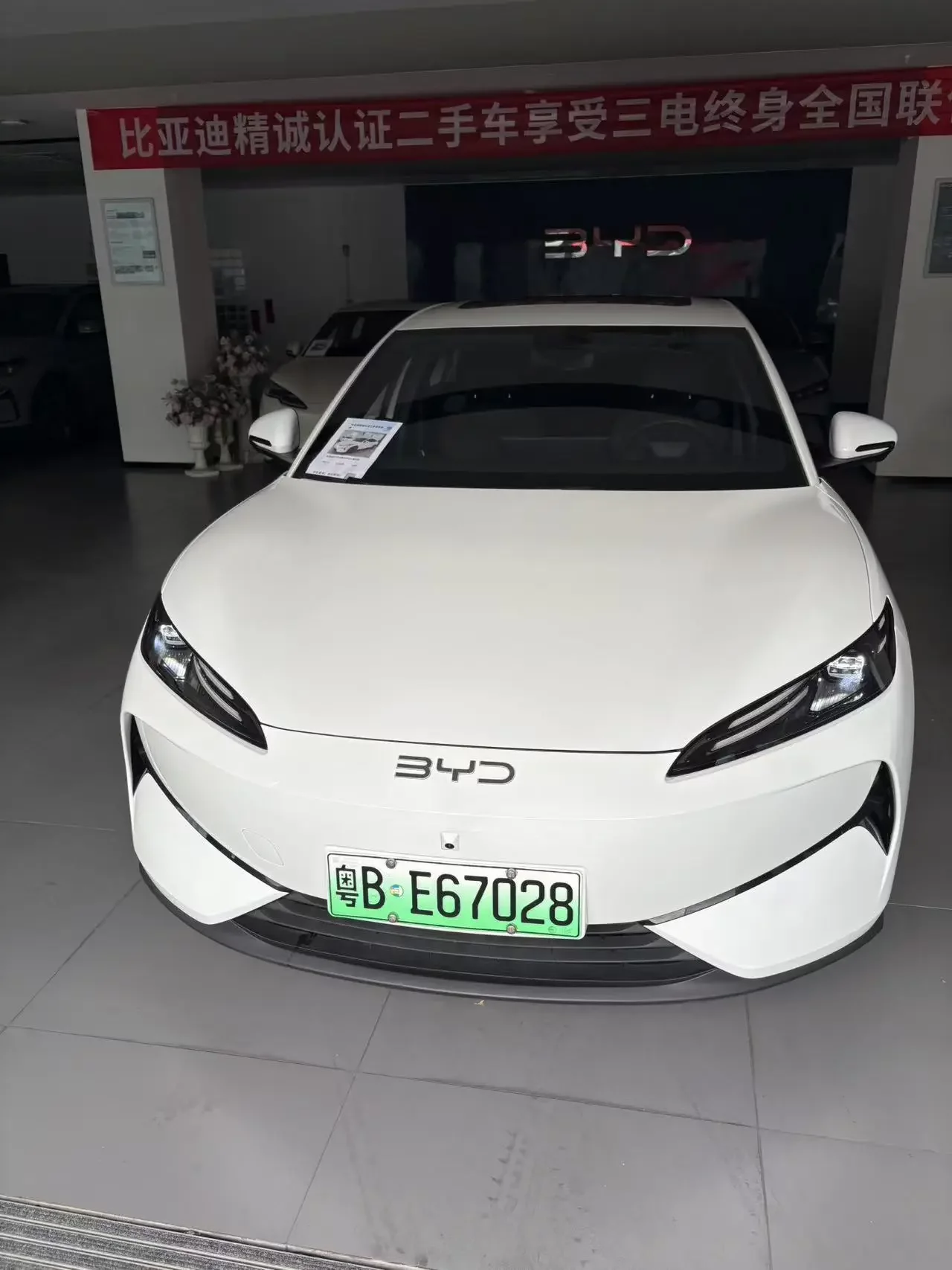 BYD e7