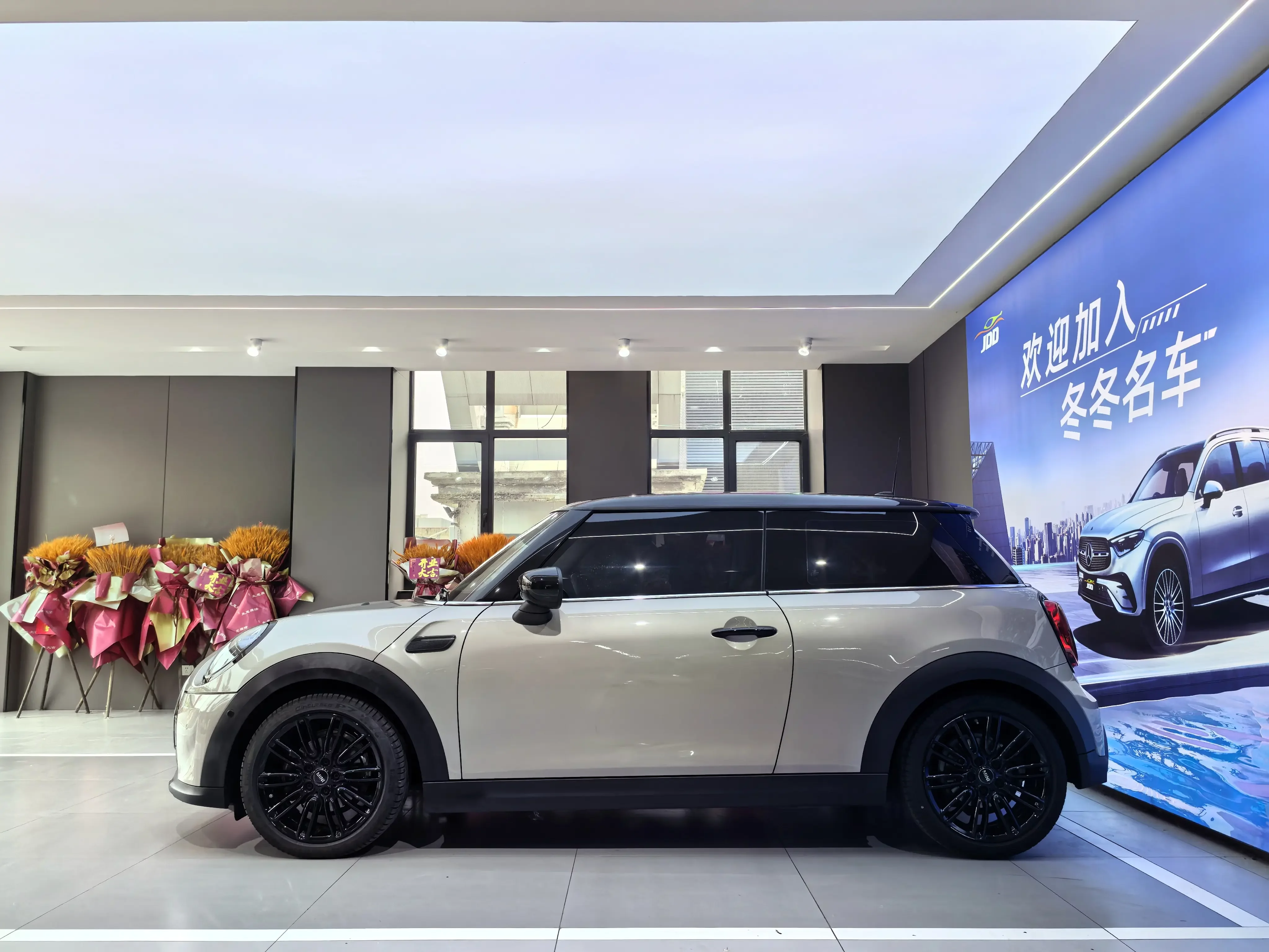 MINI MINI