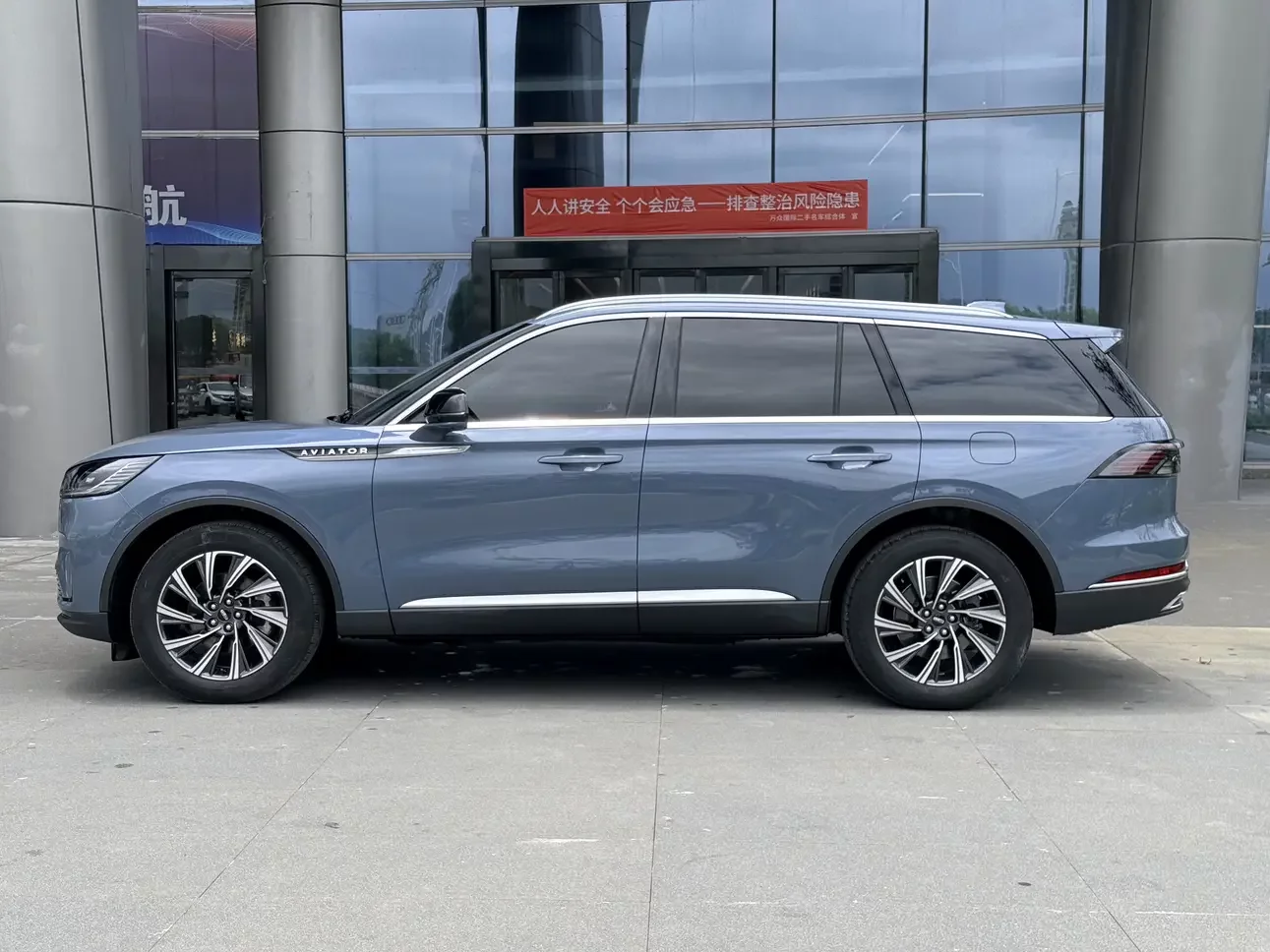 Lincoln Aviator