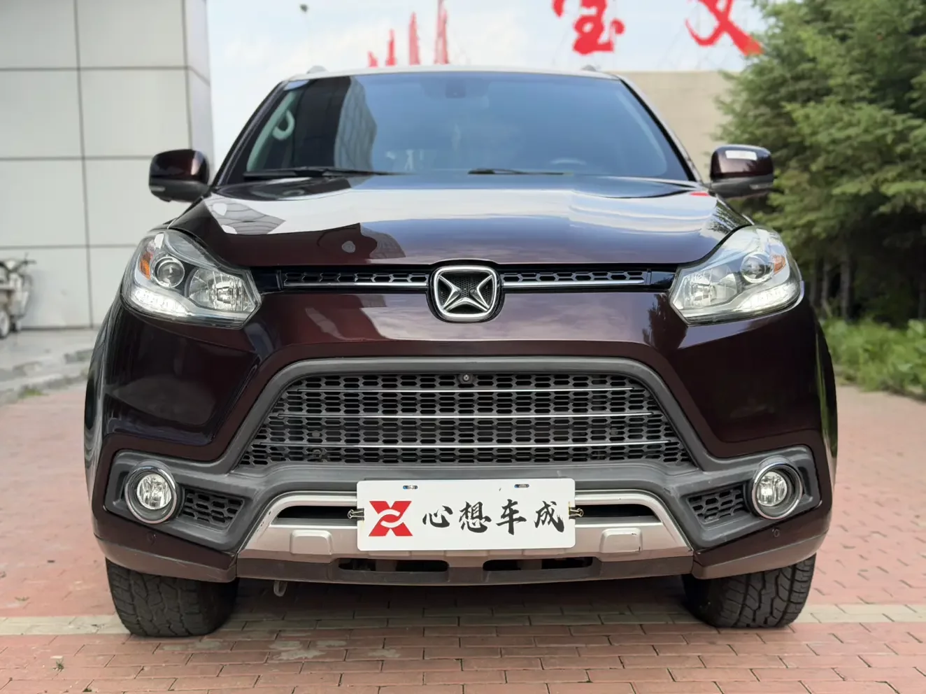 Yu Sheng Yusheng S350