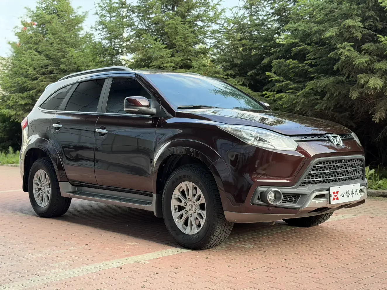 Yu Sheng Yusheng S350
