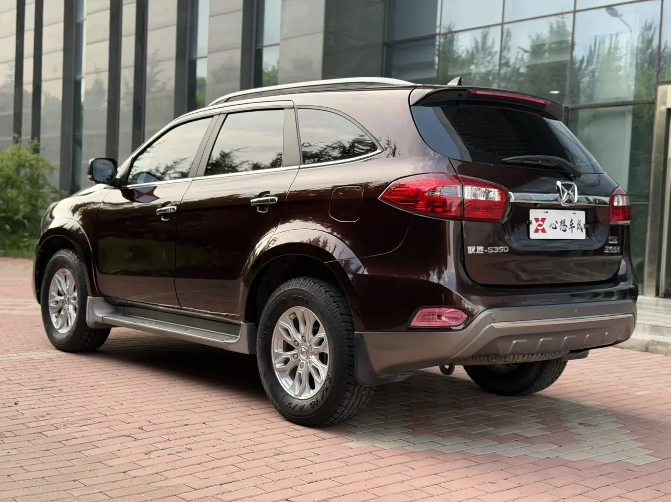 Yu Sheng Yusheng S350