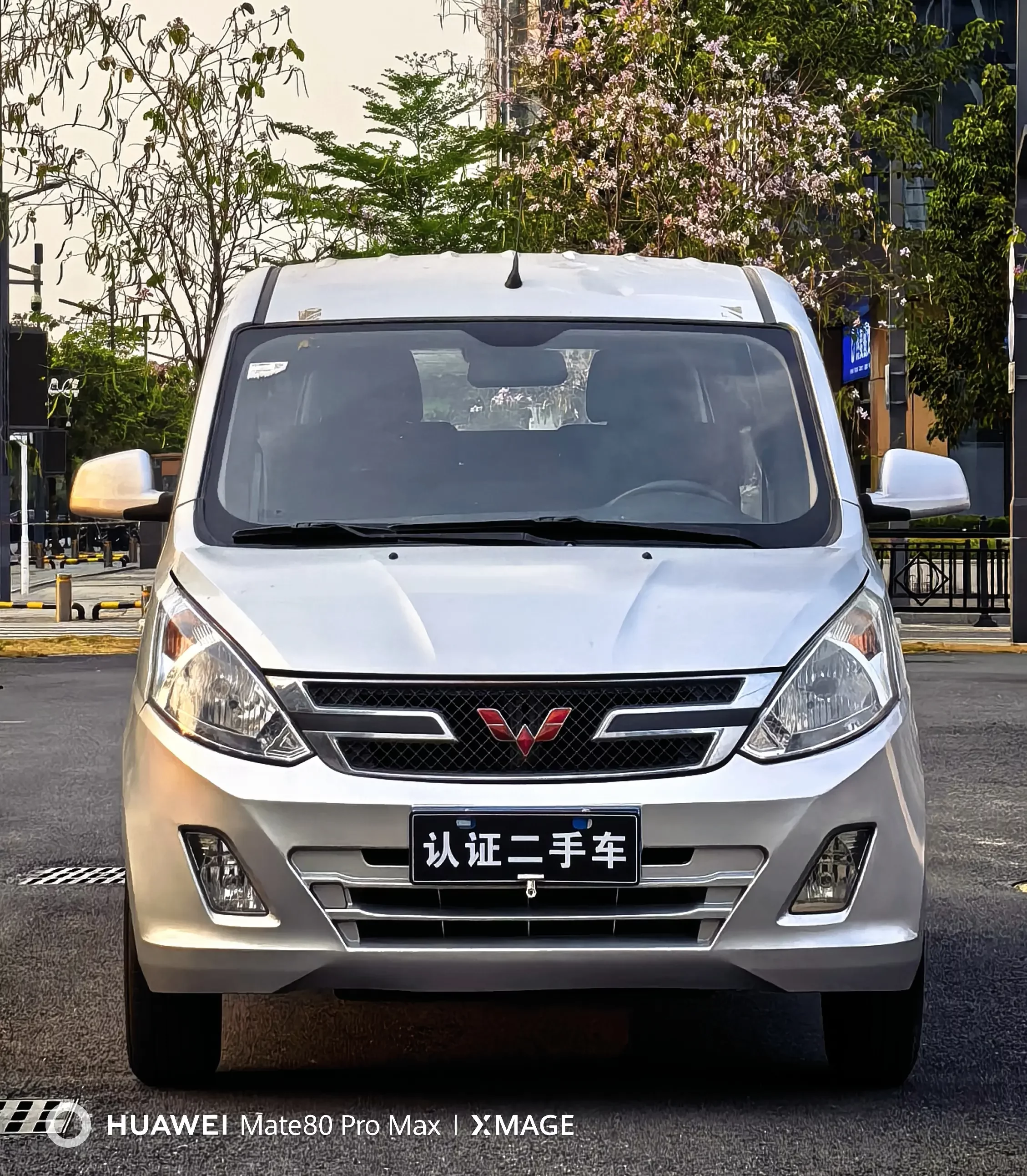 Wuling Rongguang V