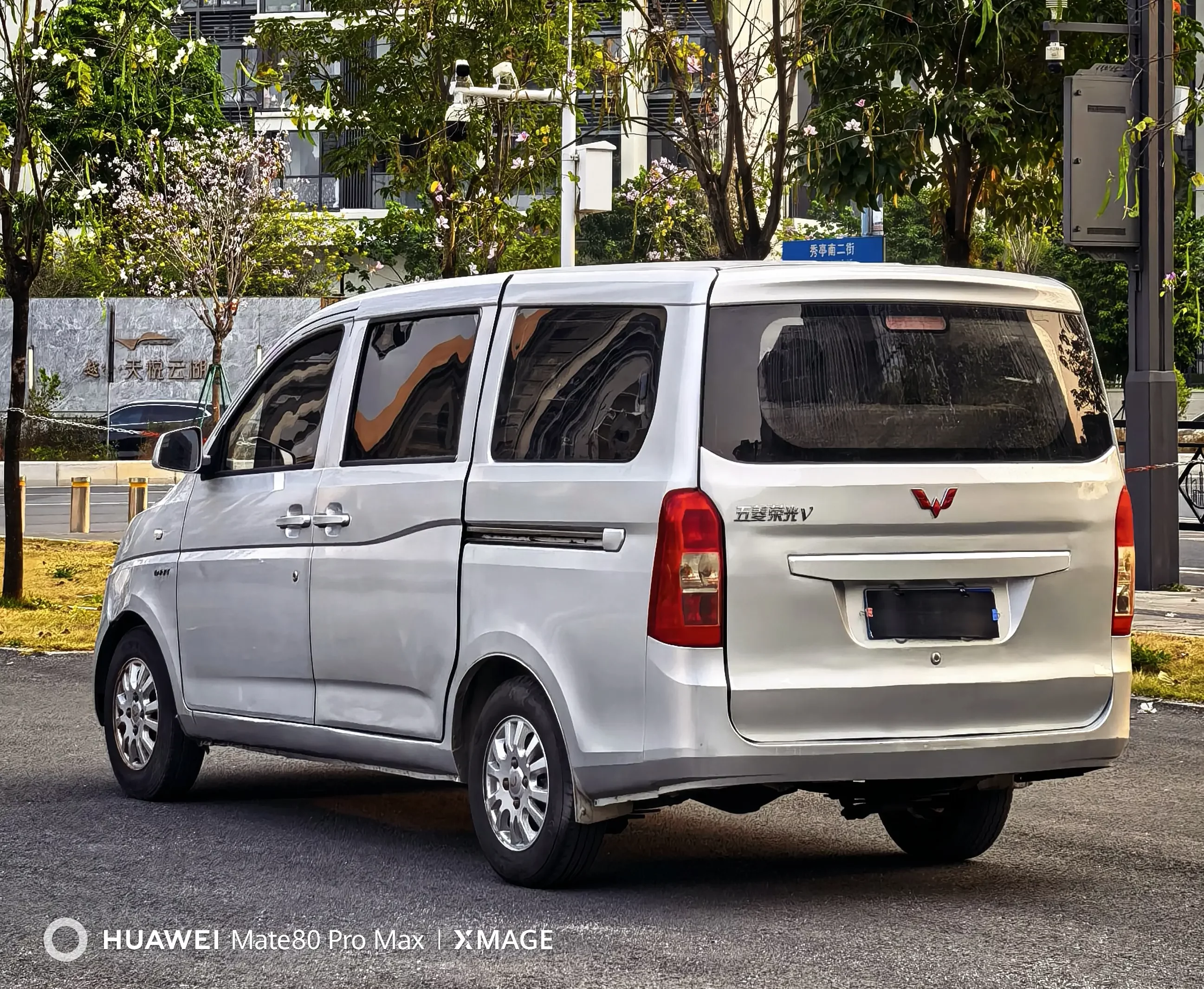 Wuling Rongguang V