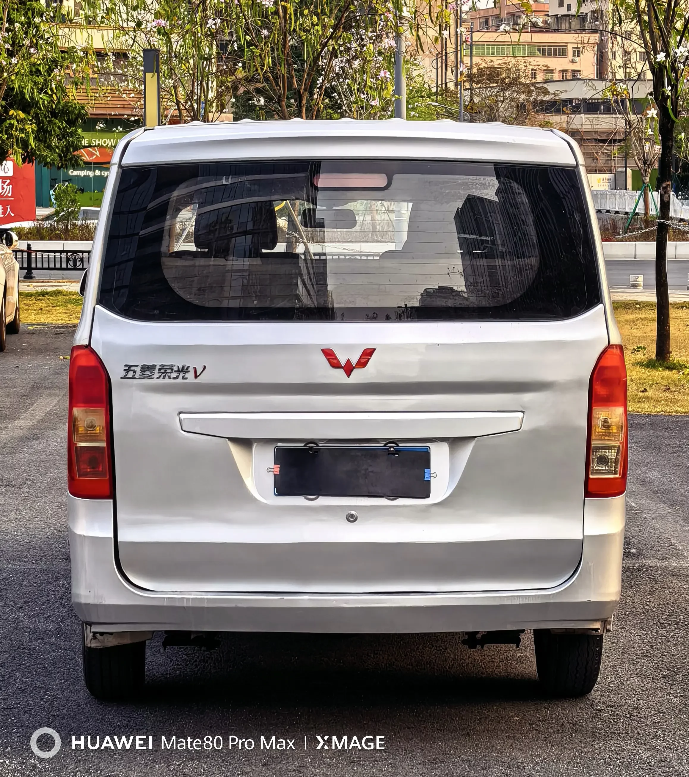 Wuling Rongguang V