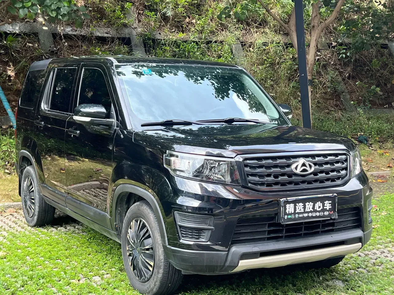 Oshan Changan Auchan X70A