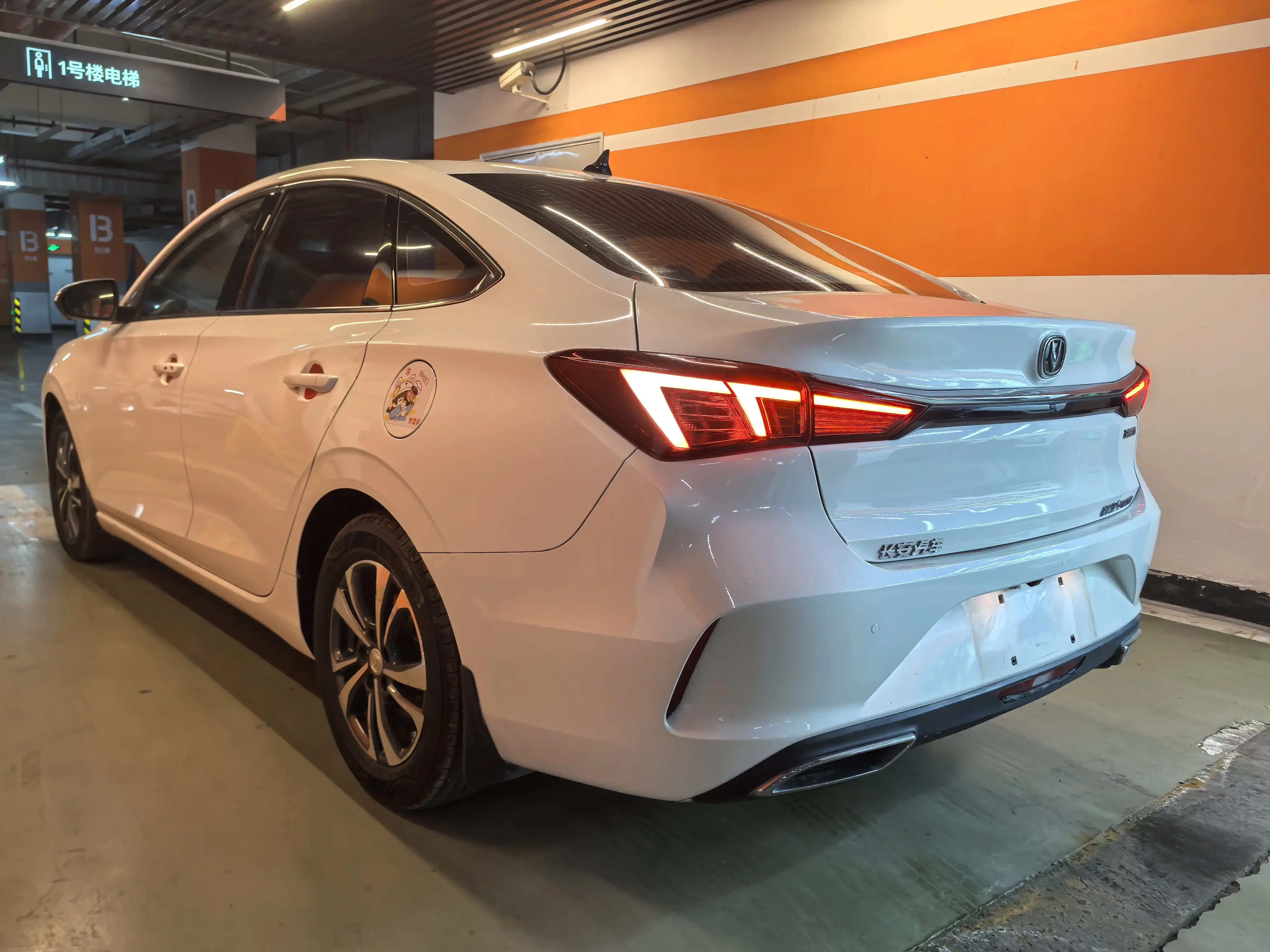 Changan Escape
