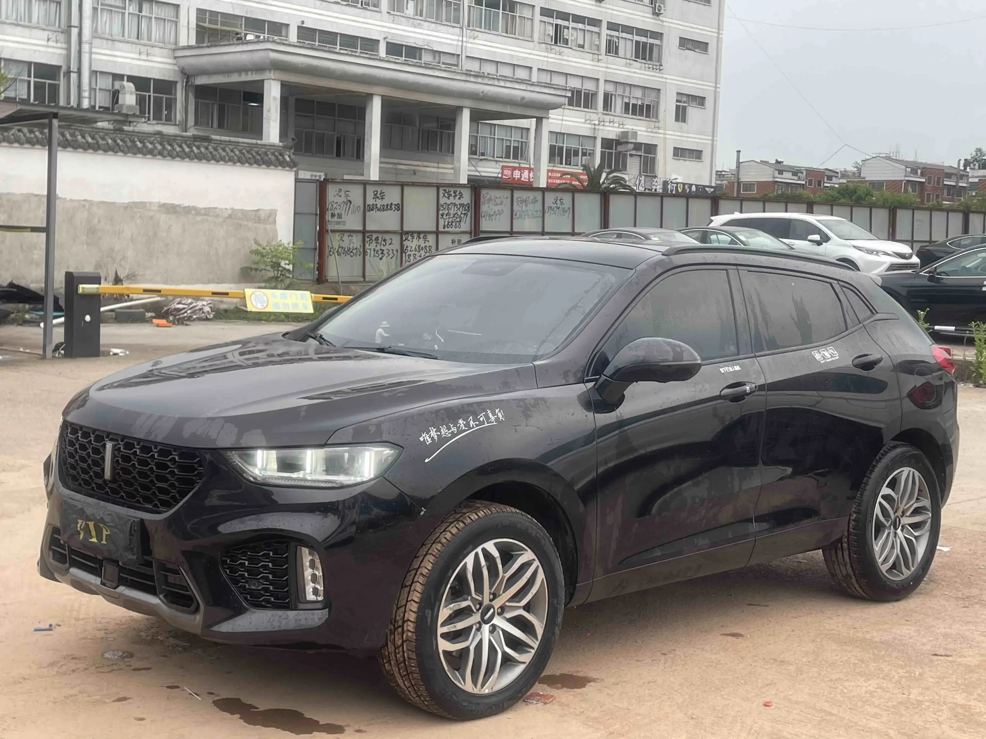 Wey Wei brand VV5