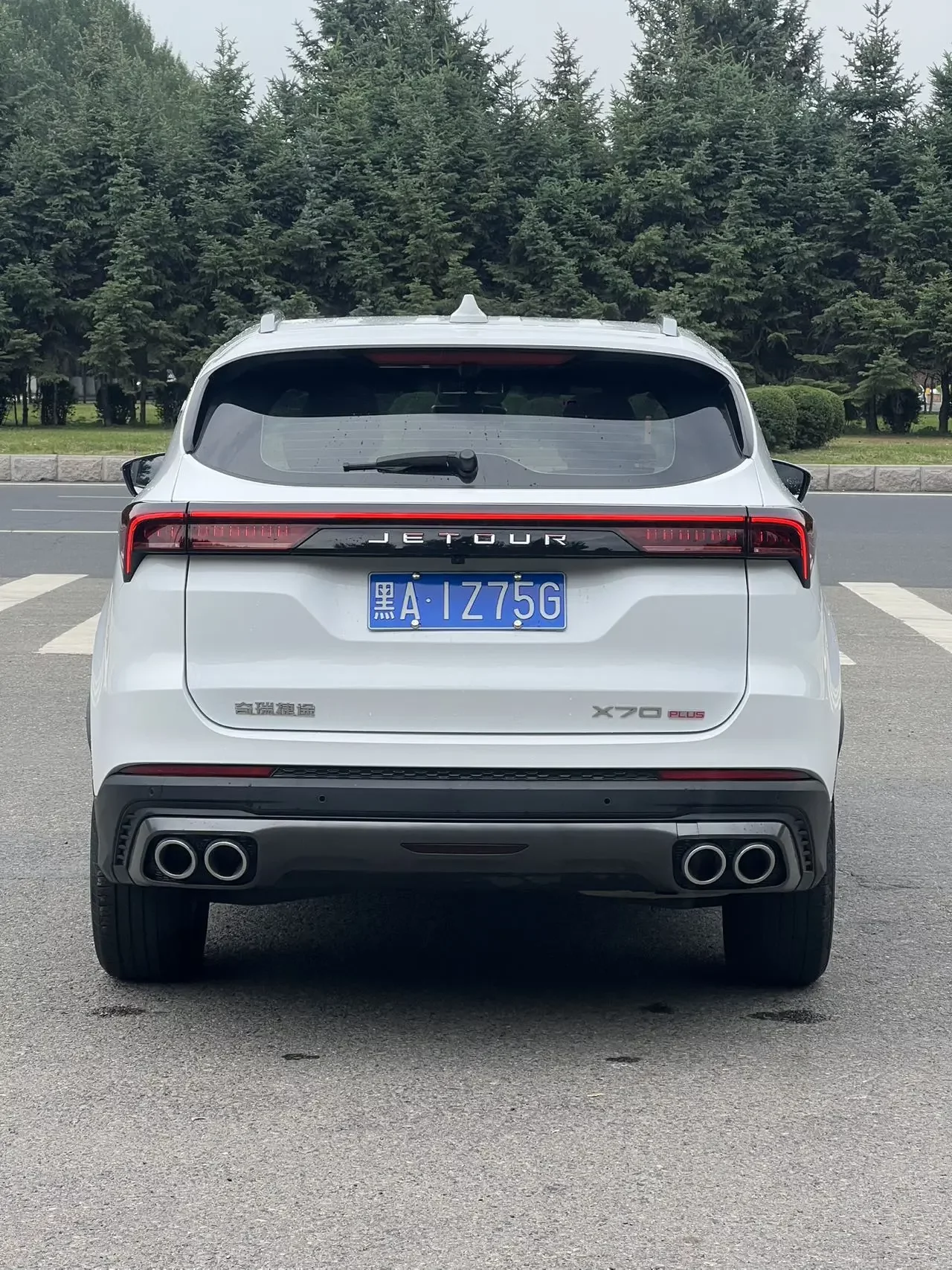 Jetour Jietu X70 PLUS