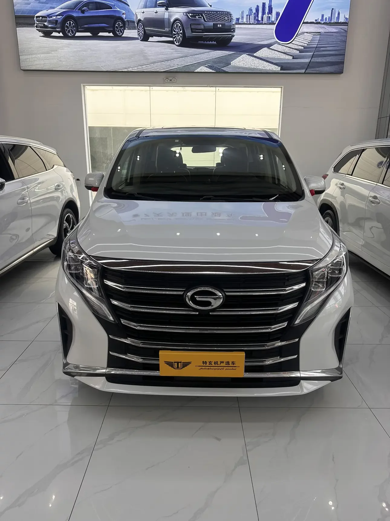 GAC Trumpchi M8