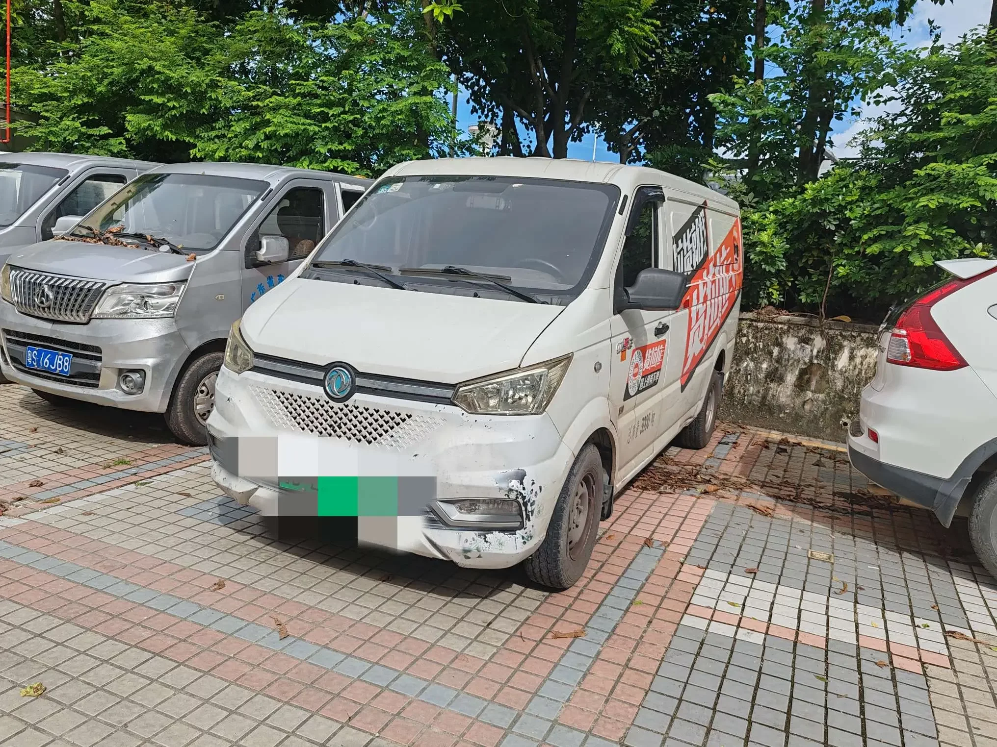 DONGFENG YUFENG EM26