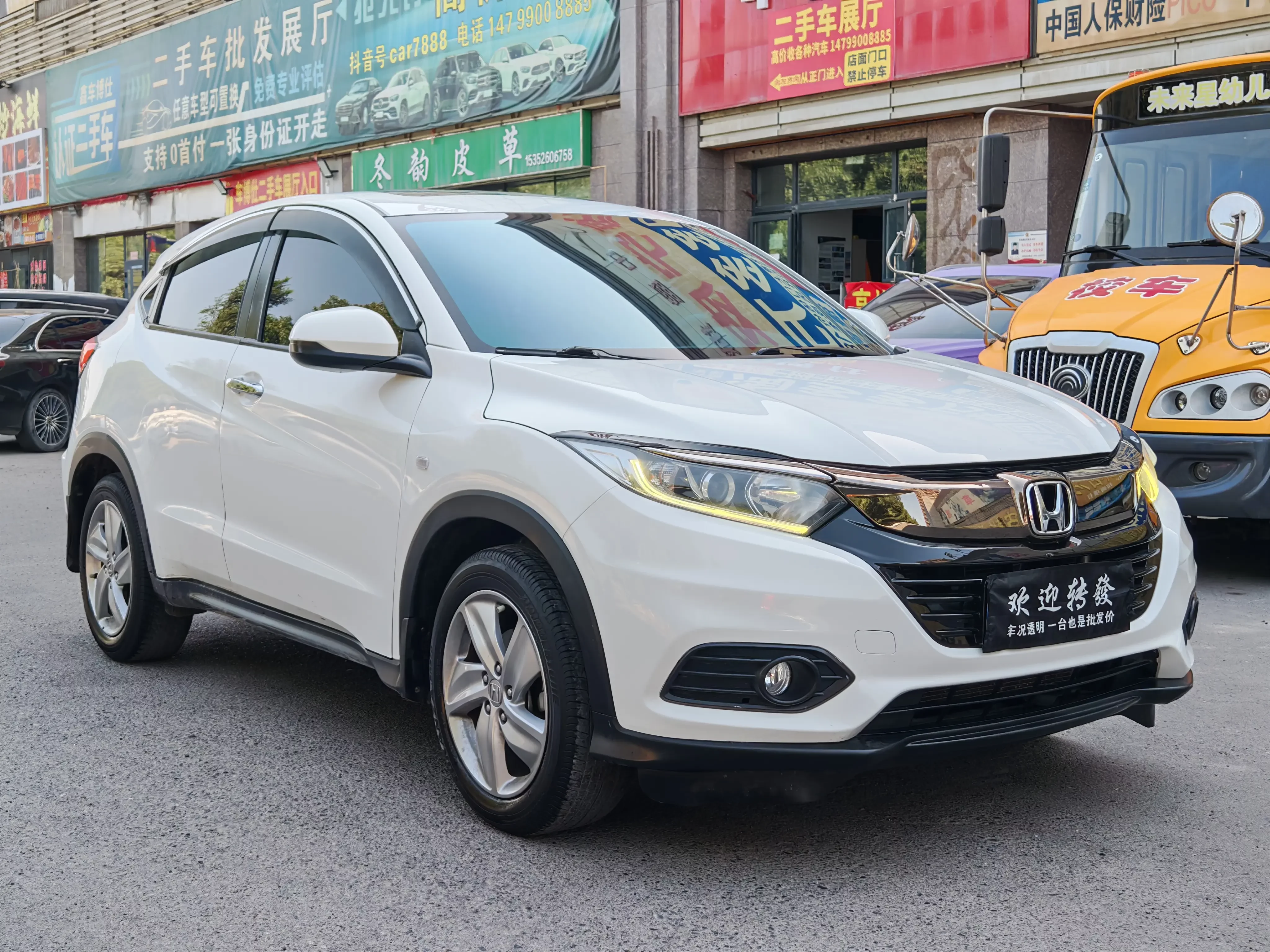 Honda Vezel