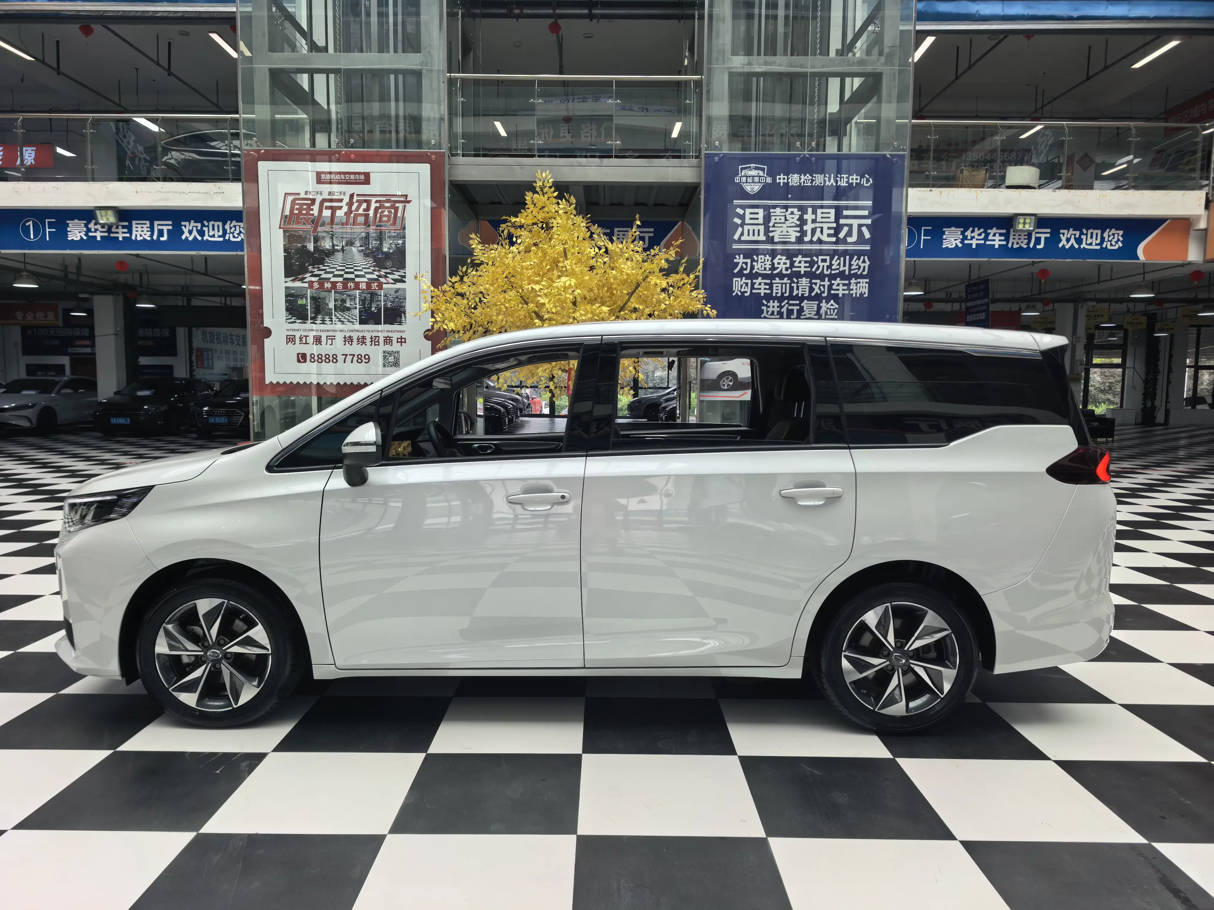 GAC Trumpchi M6