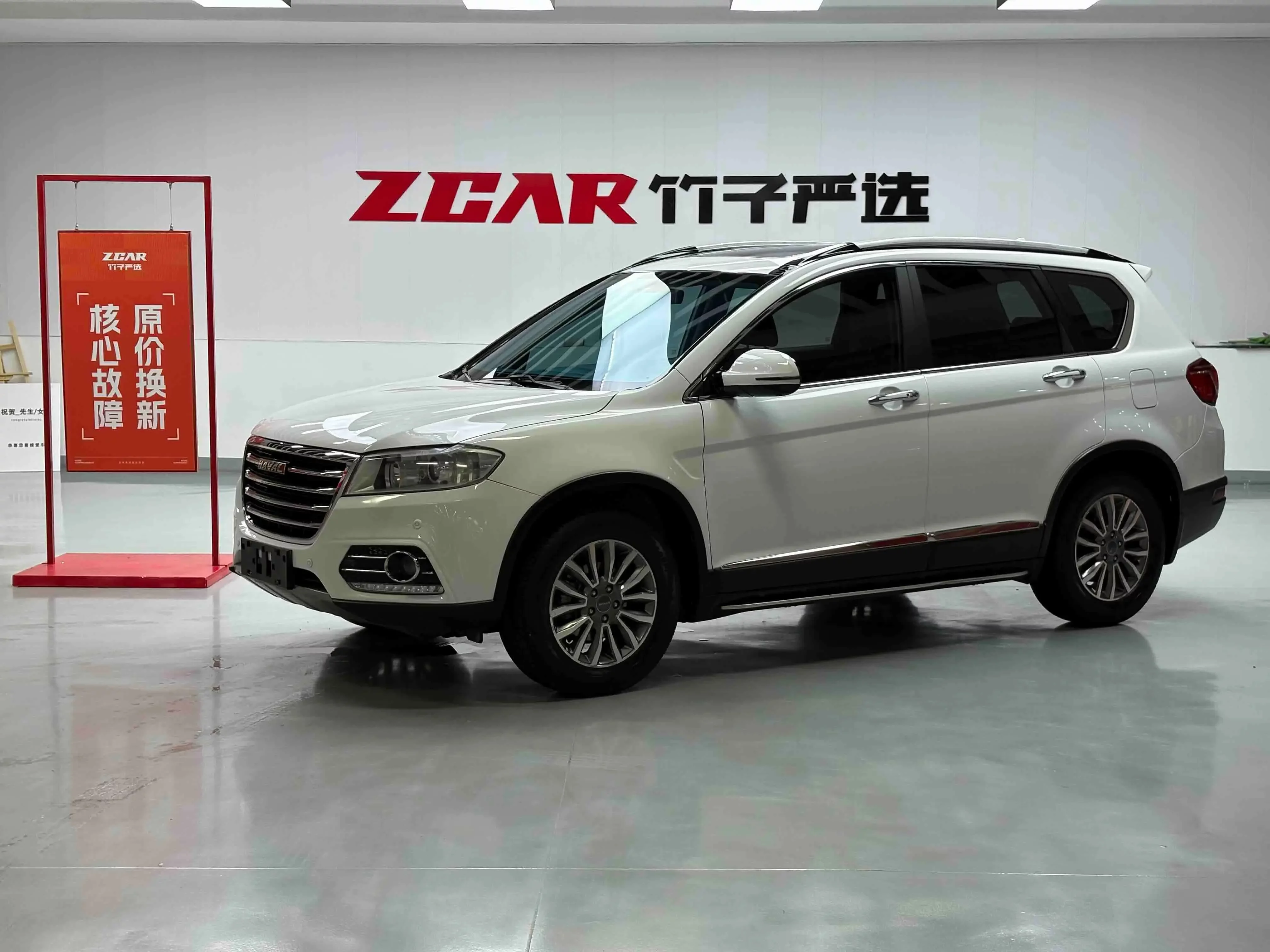 Haval H6