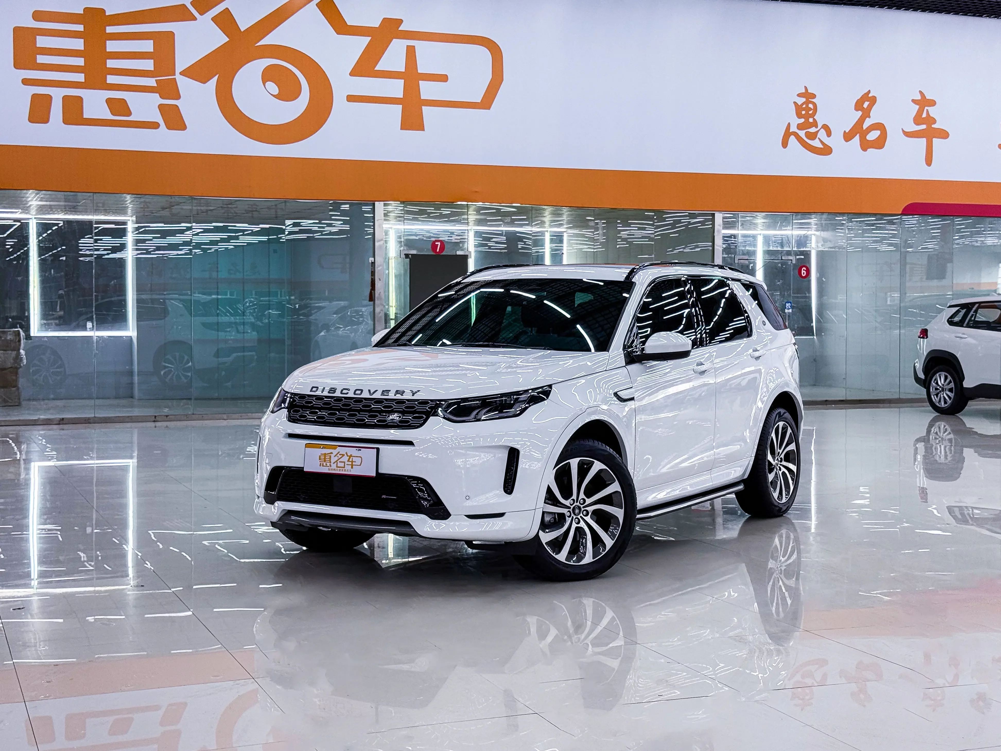Land Rover Discover Sports