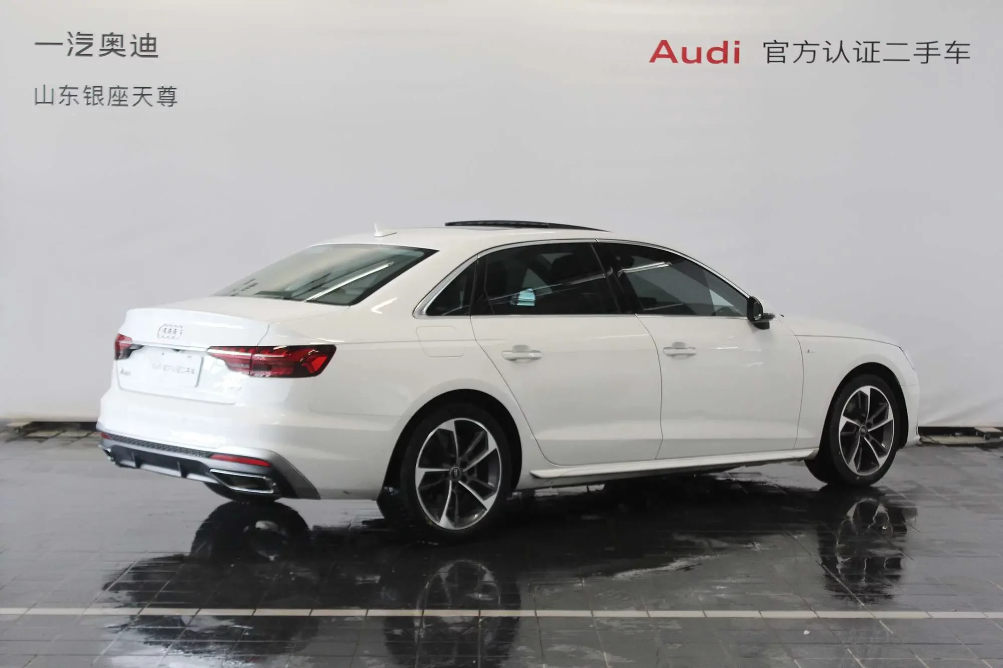 Audi A4L
