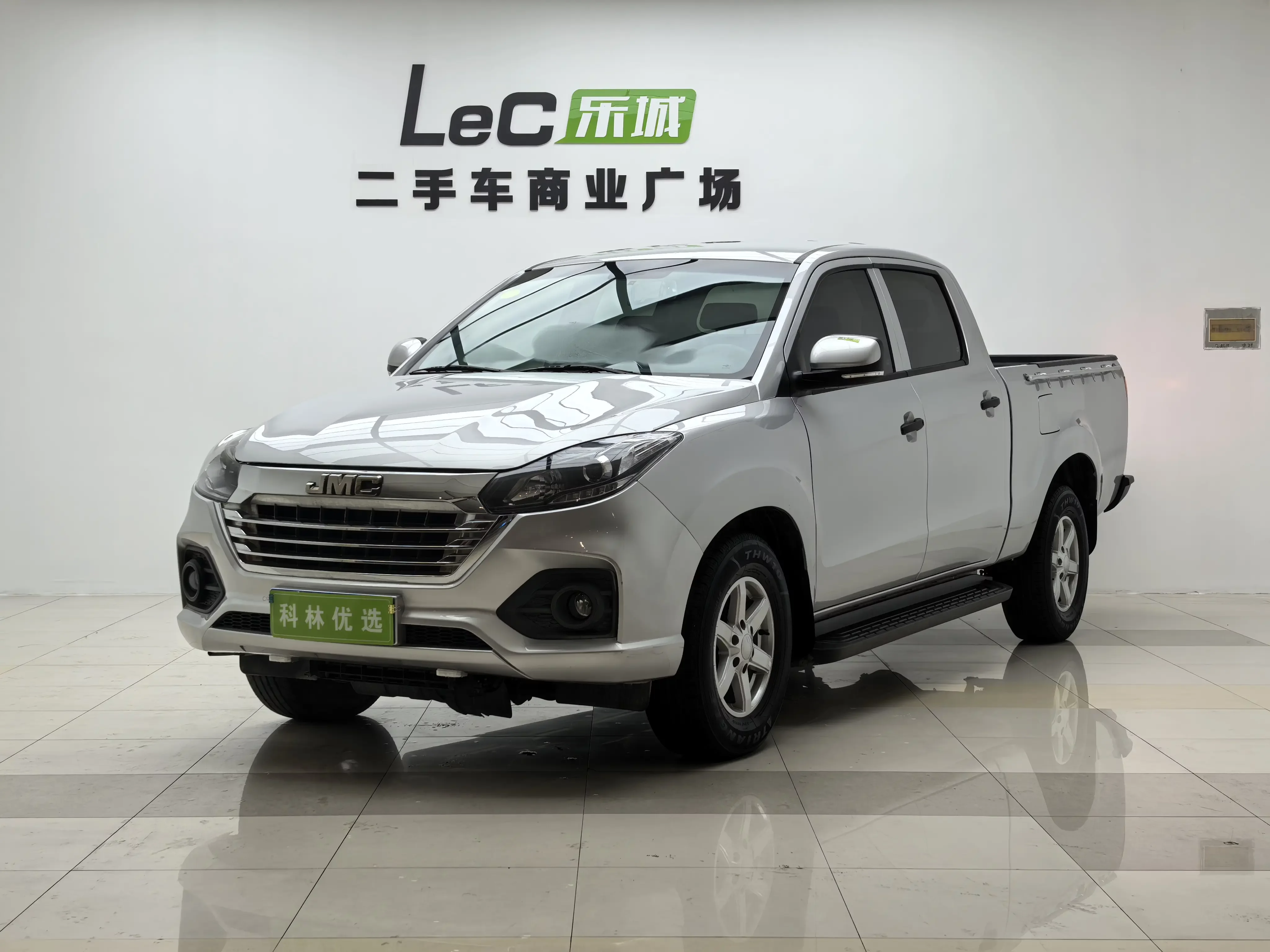 Jiangling Baodian