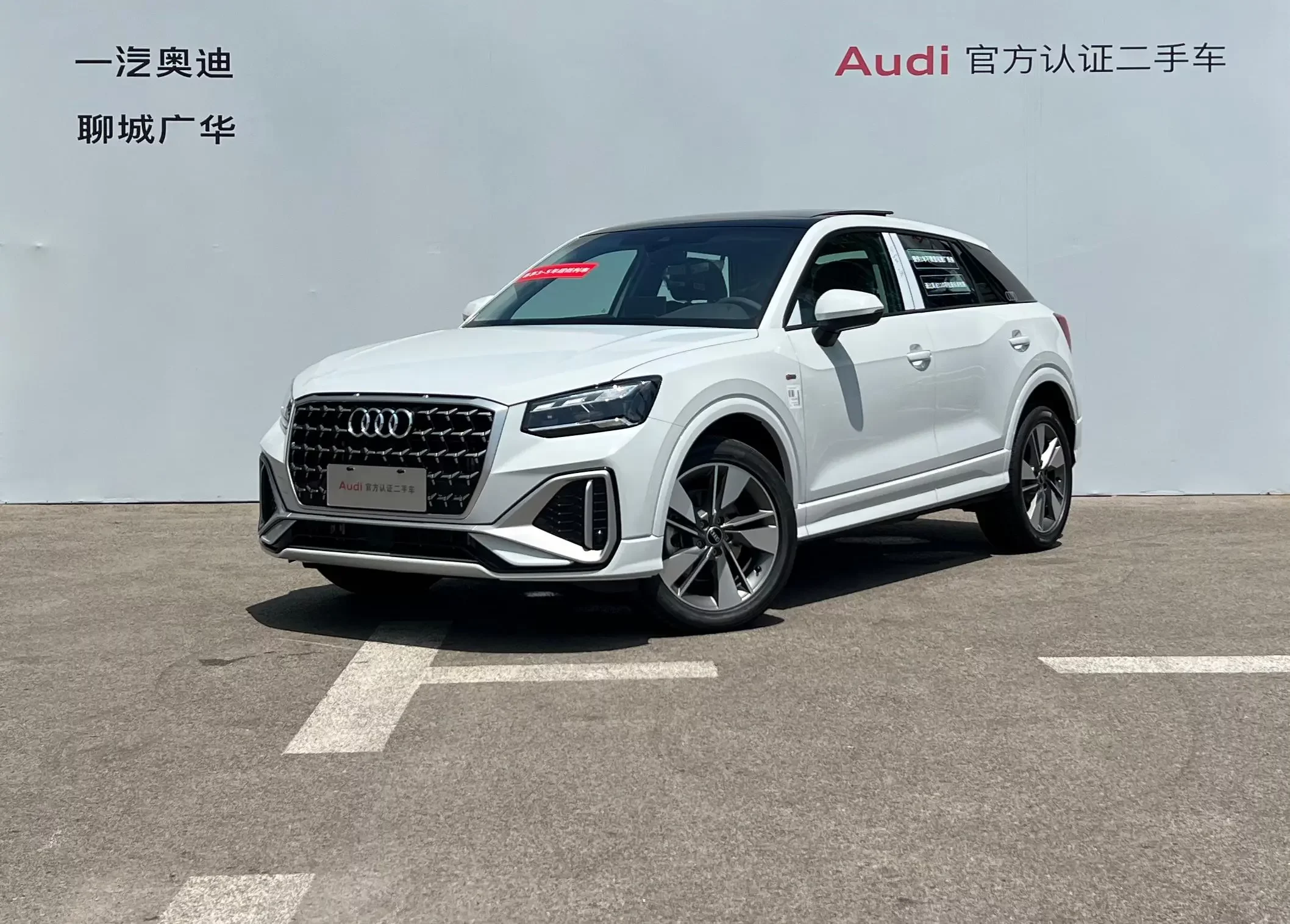 Audi Q2L