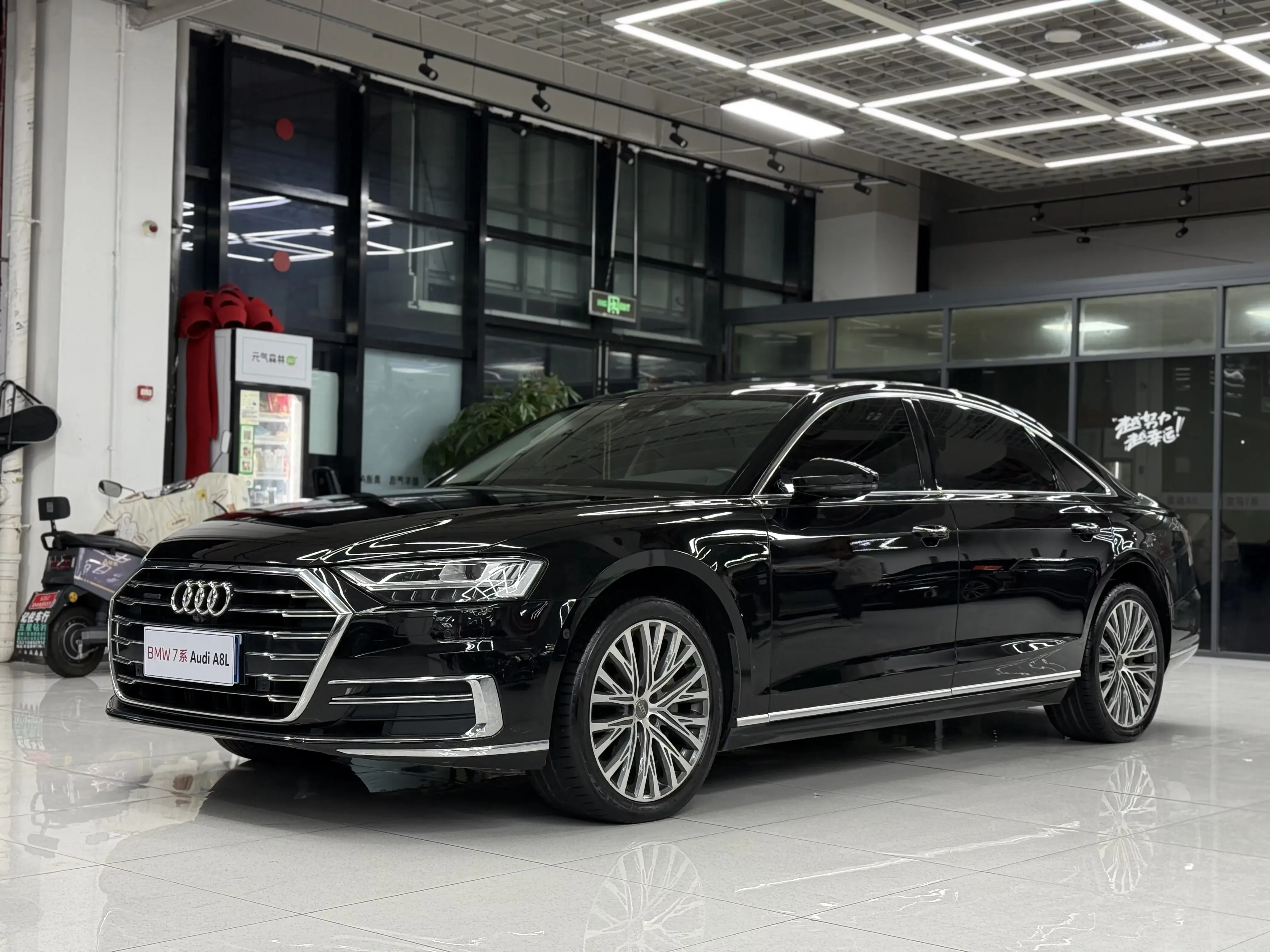 Audi A8