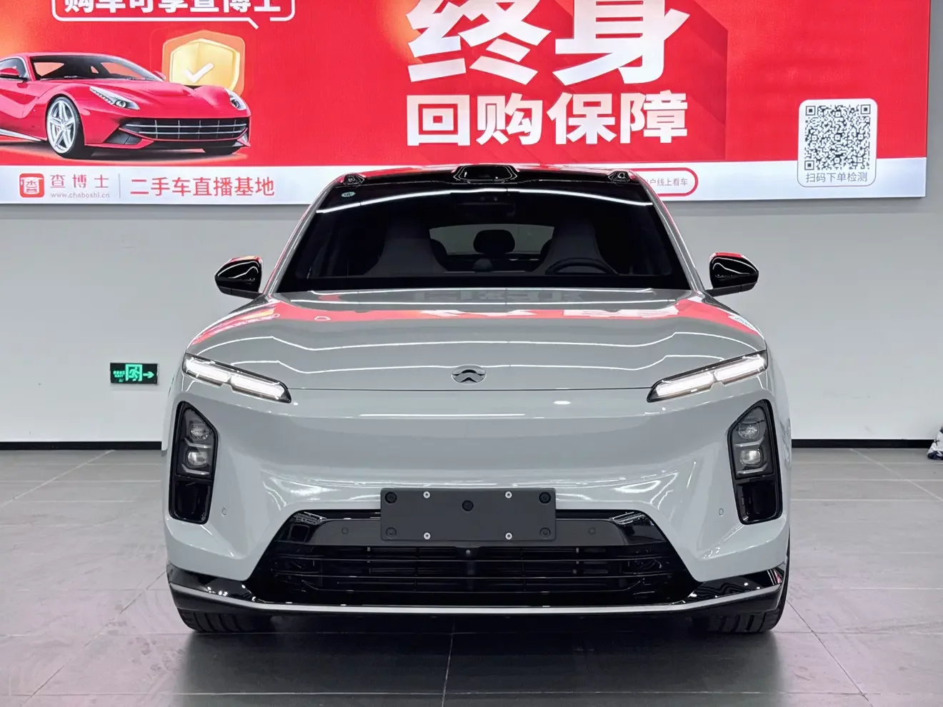 NIO EC6