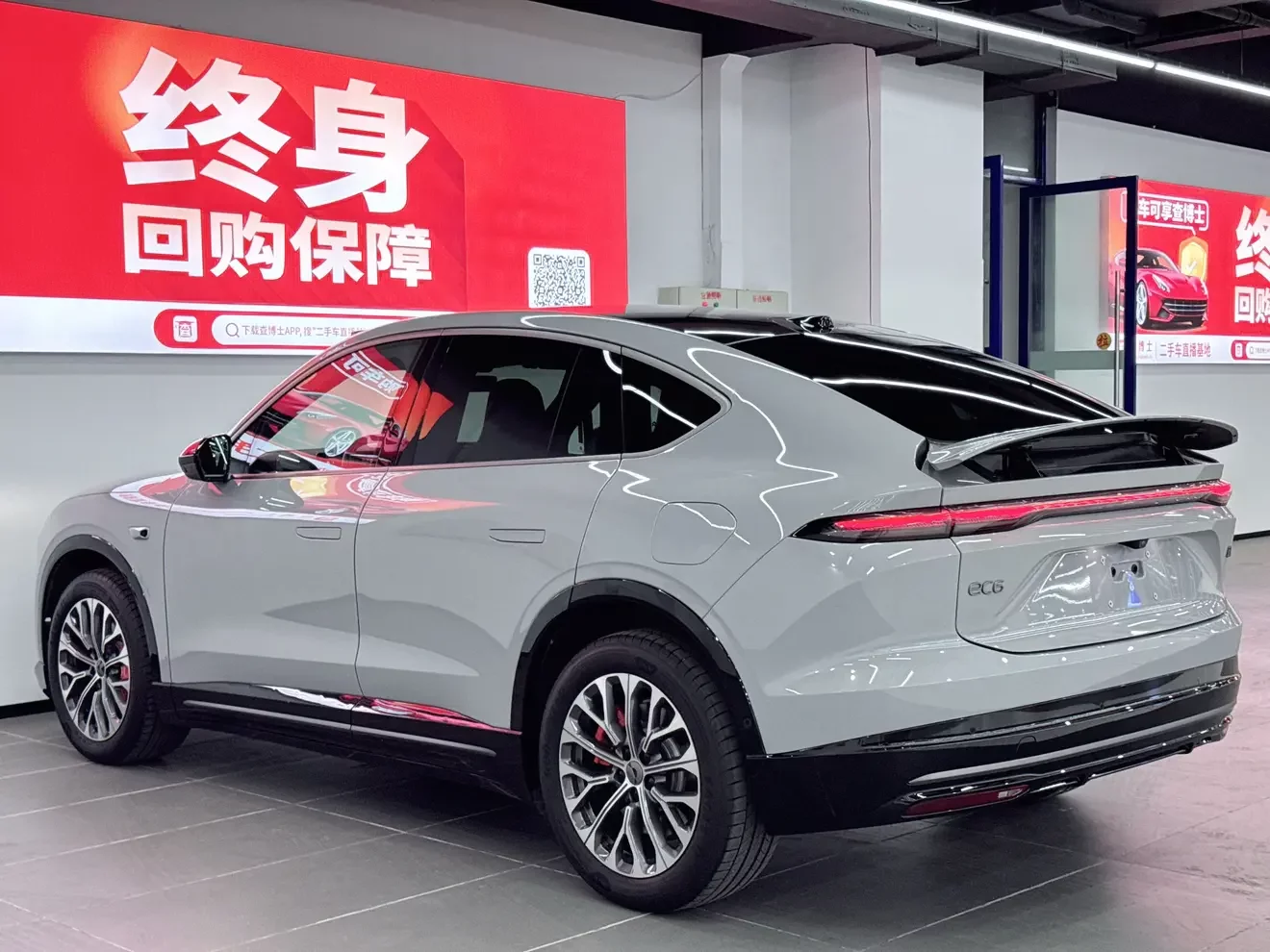 NIO EC6