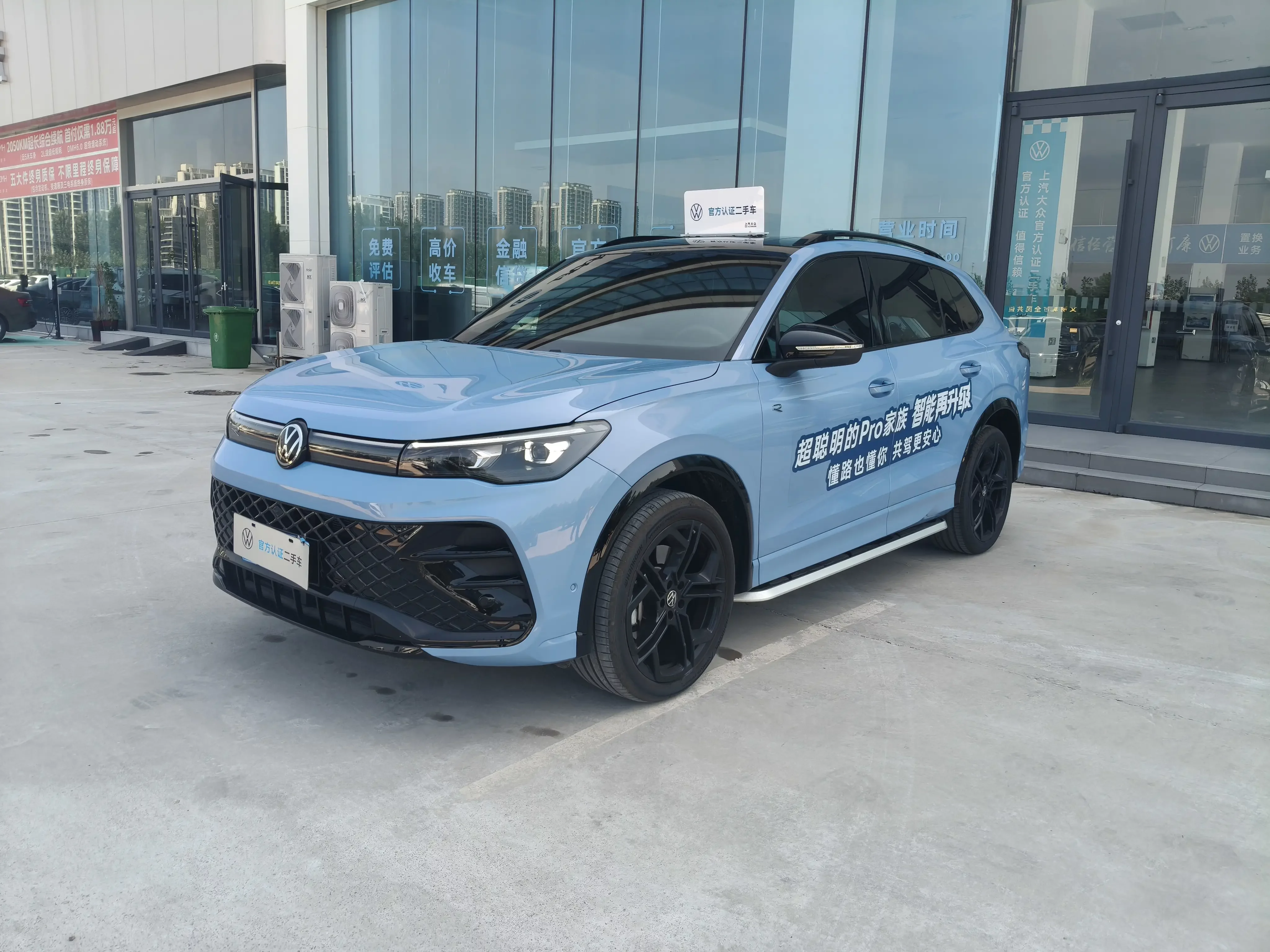 Volkswagen Tiguan L