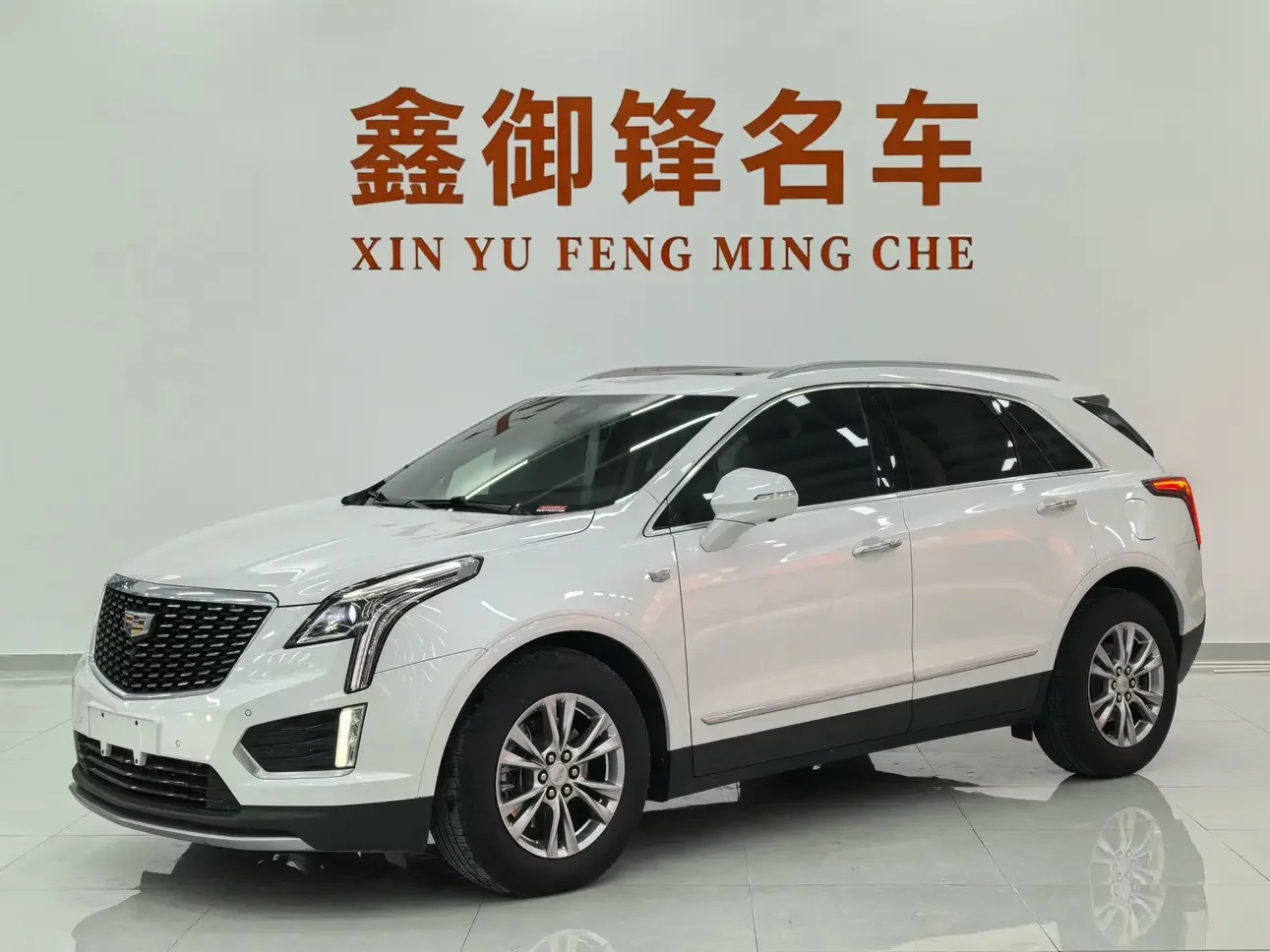 Cadillac XT5