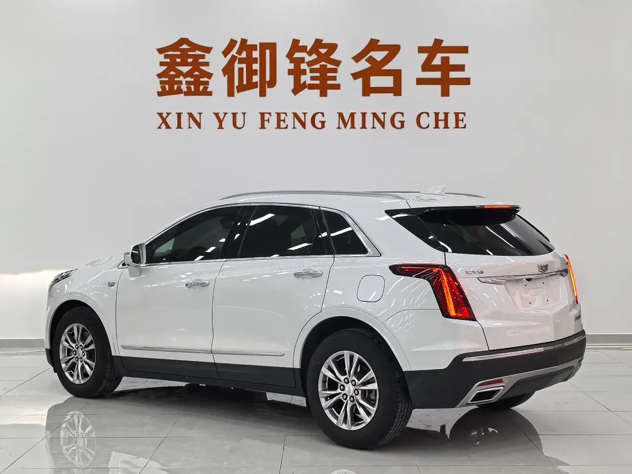 Cadillac XT5