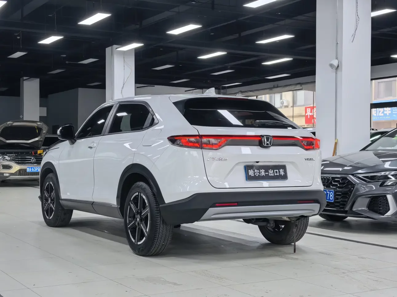 Honda Vezel