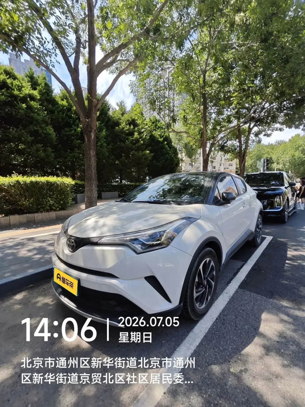Toyota C-HR Hybrid
