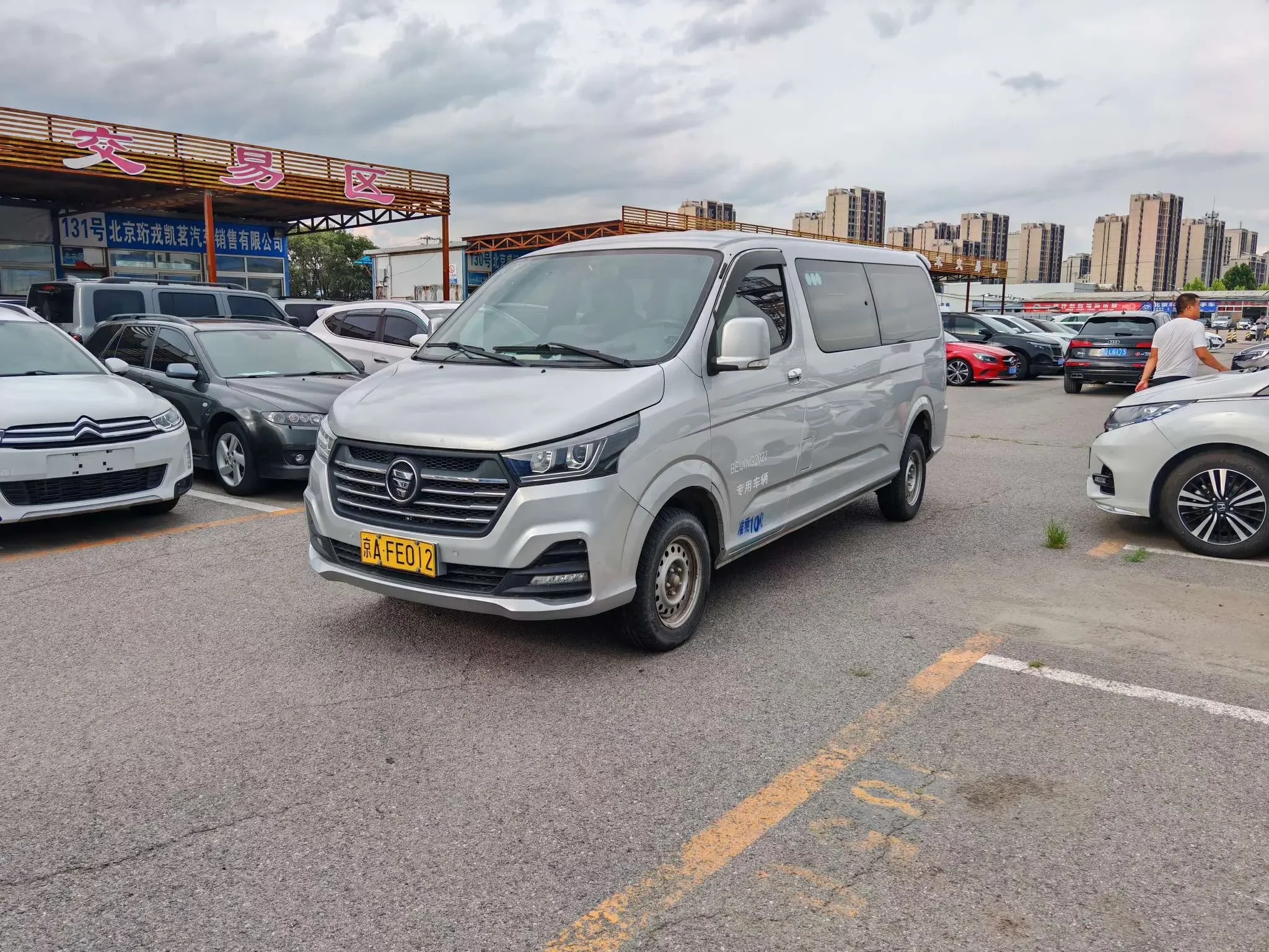 Foton Landscape G5