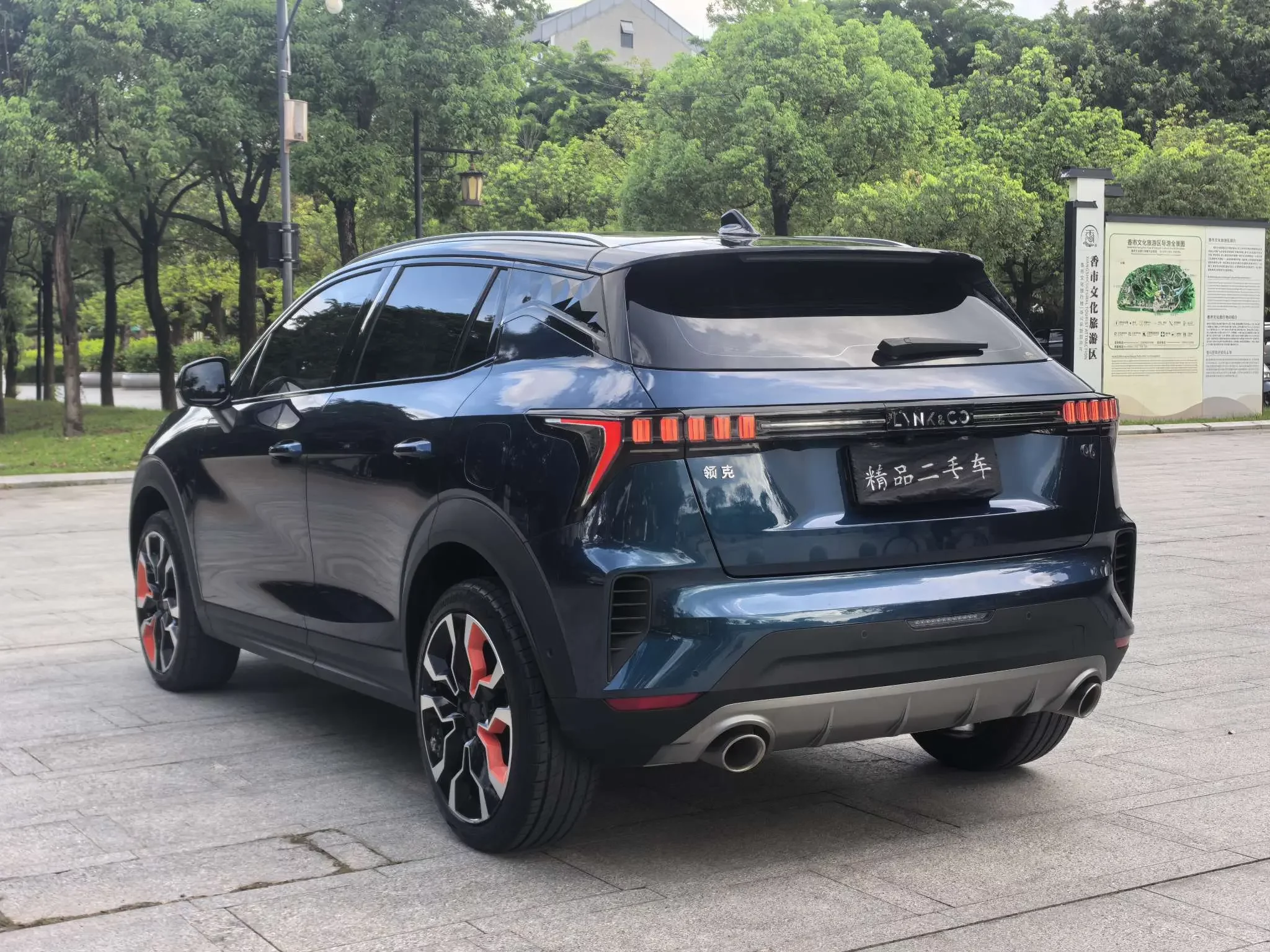 Lynk & Co 06