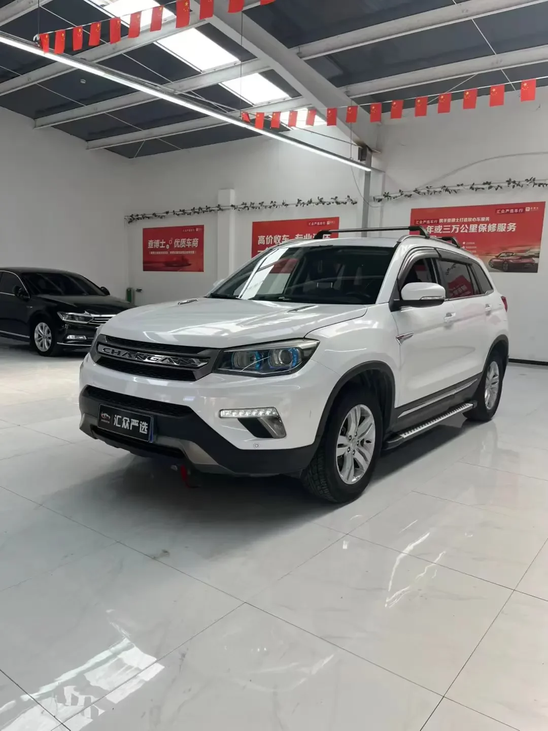 Changan CS75