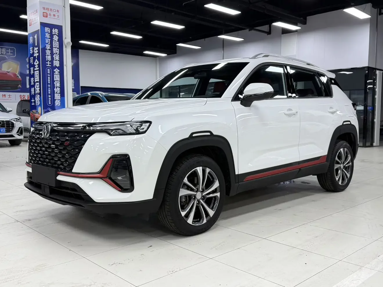 Changan CS35 PLUS