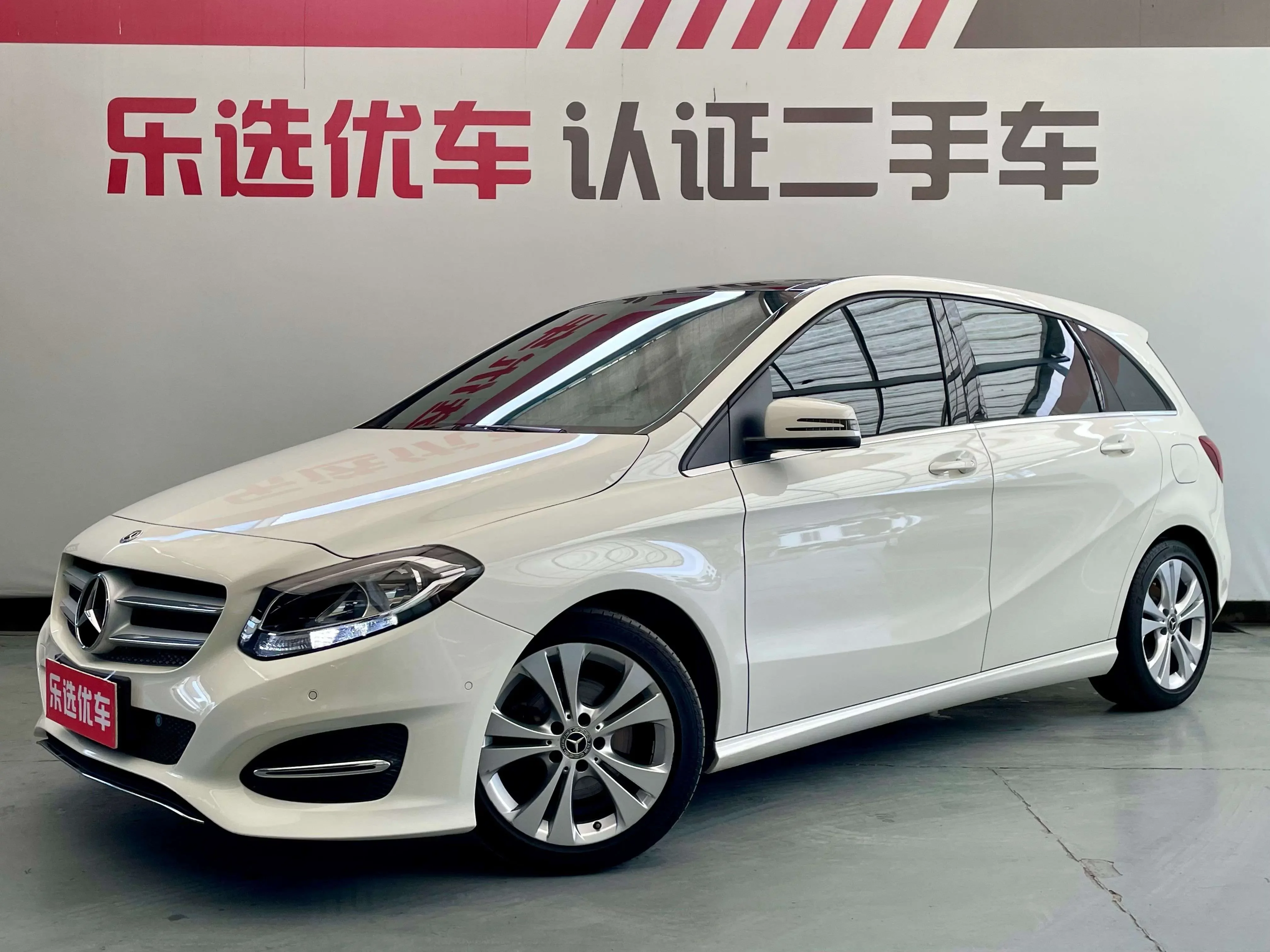 Mercedes-Benz B Class