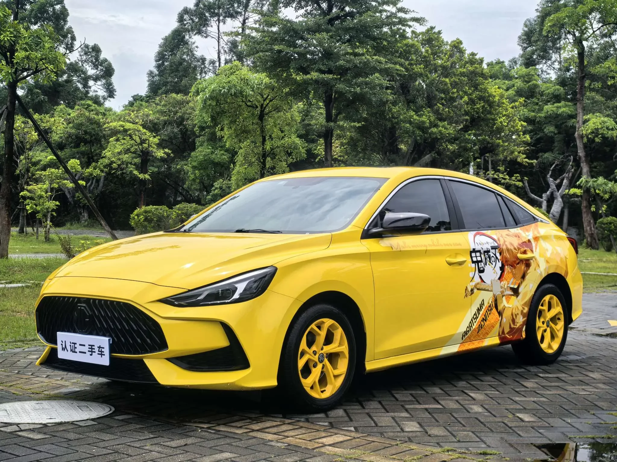 MG 5
