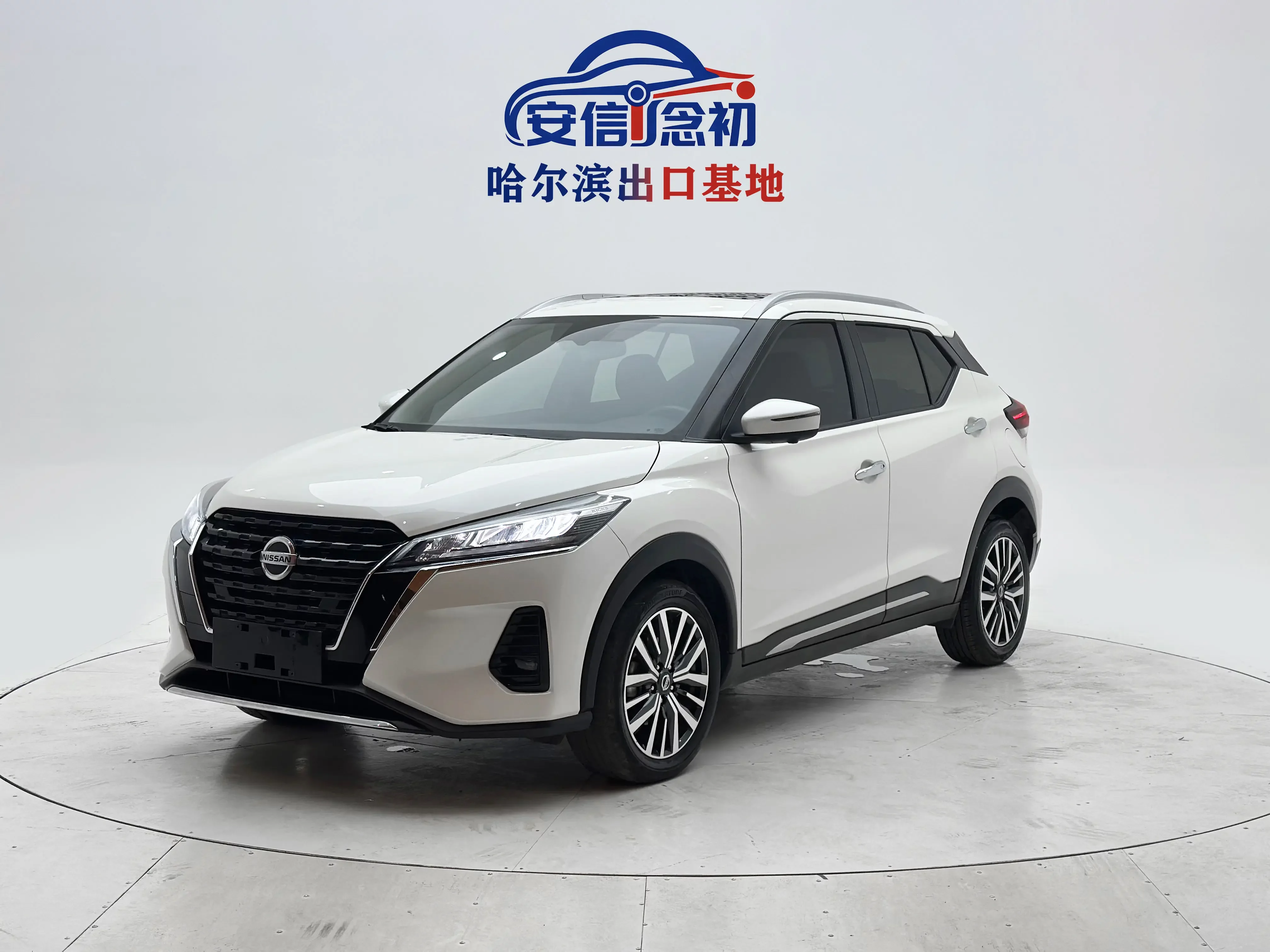 Nissan Jinke
