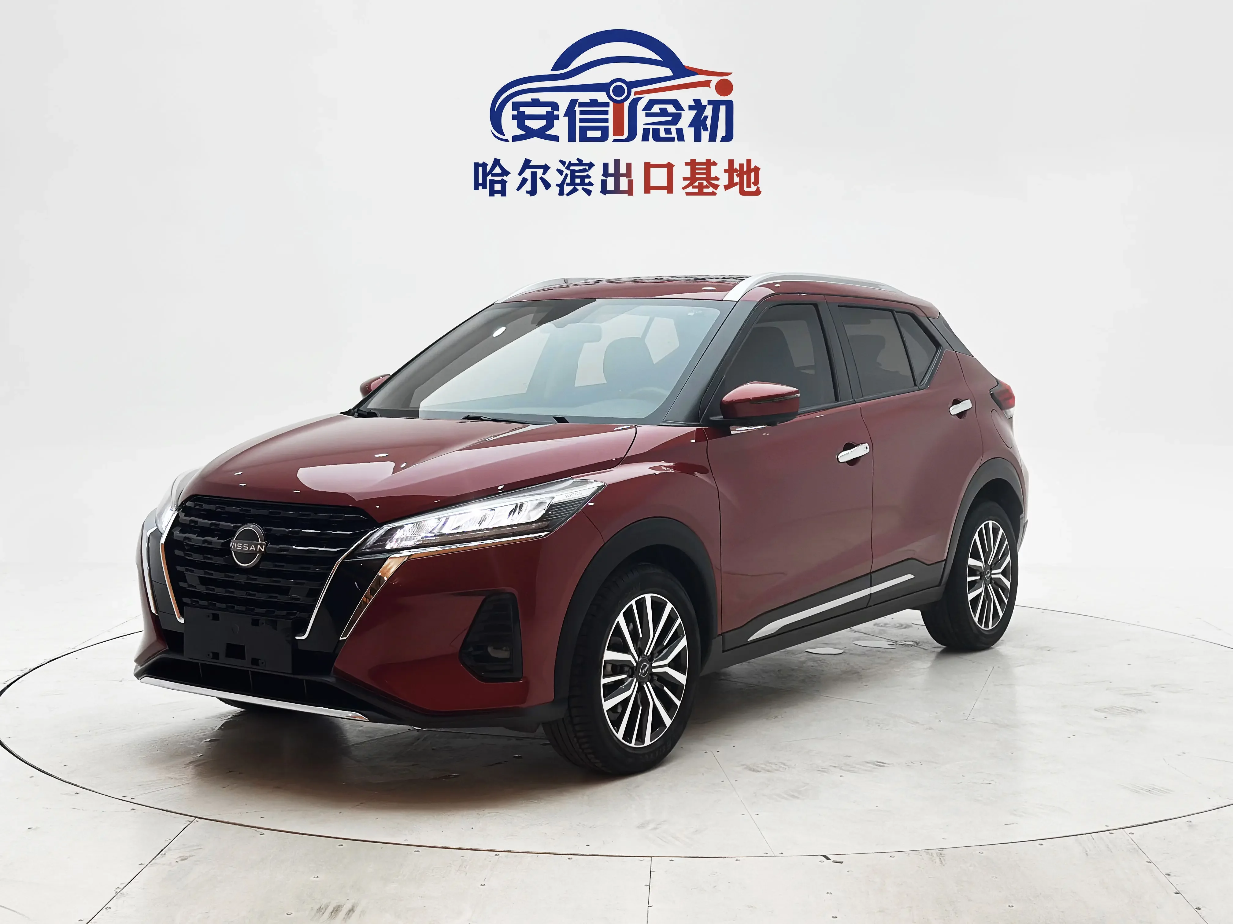 Nissan Jinke
