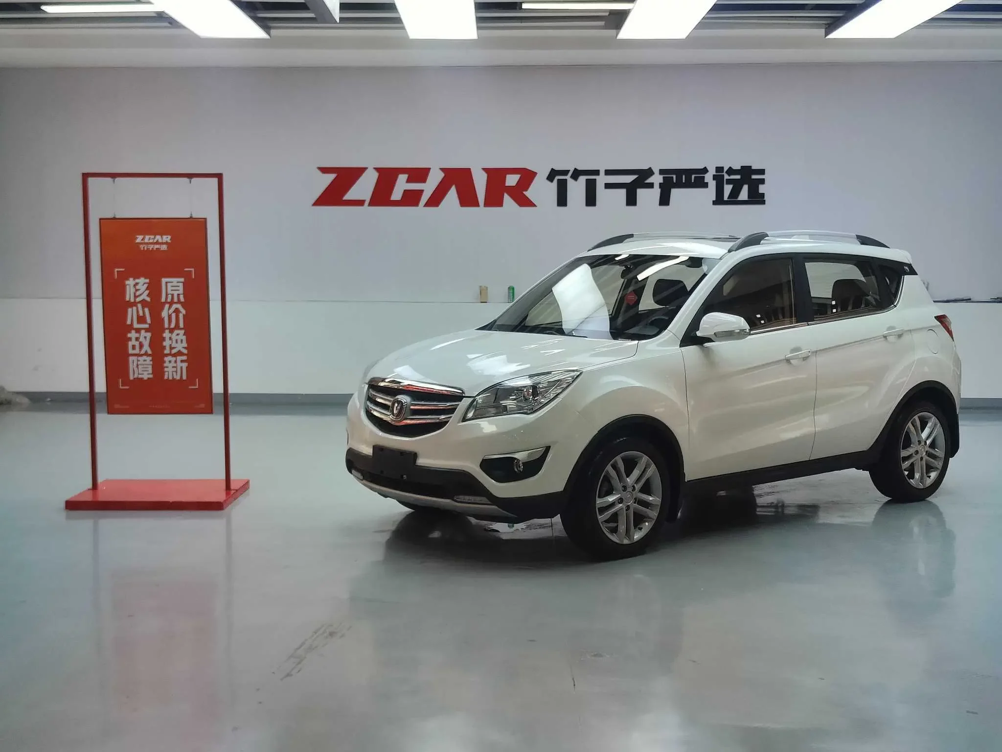 Changan CS35