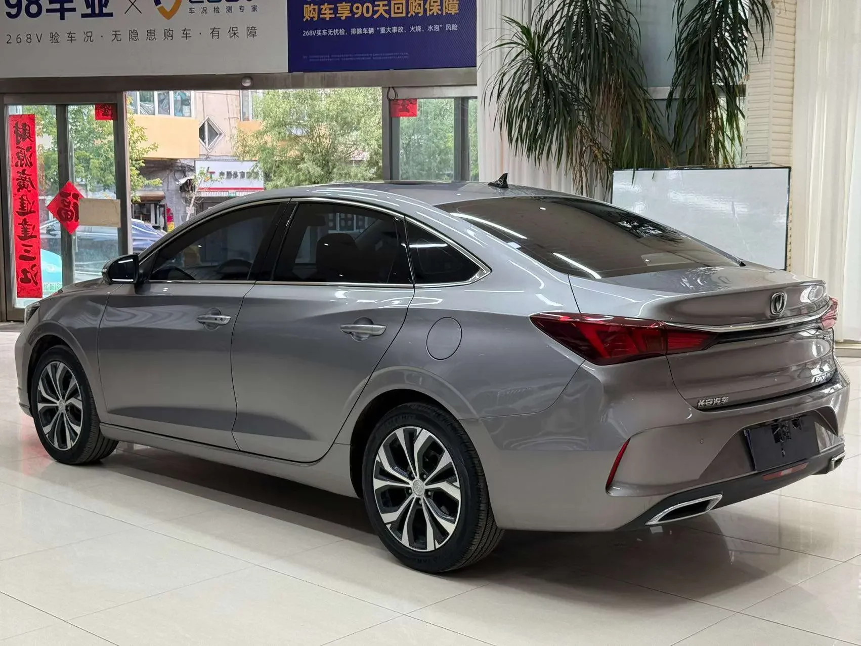 Changan Escape