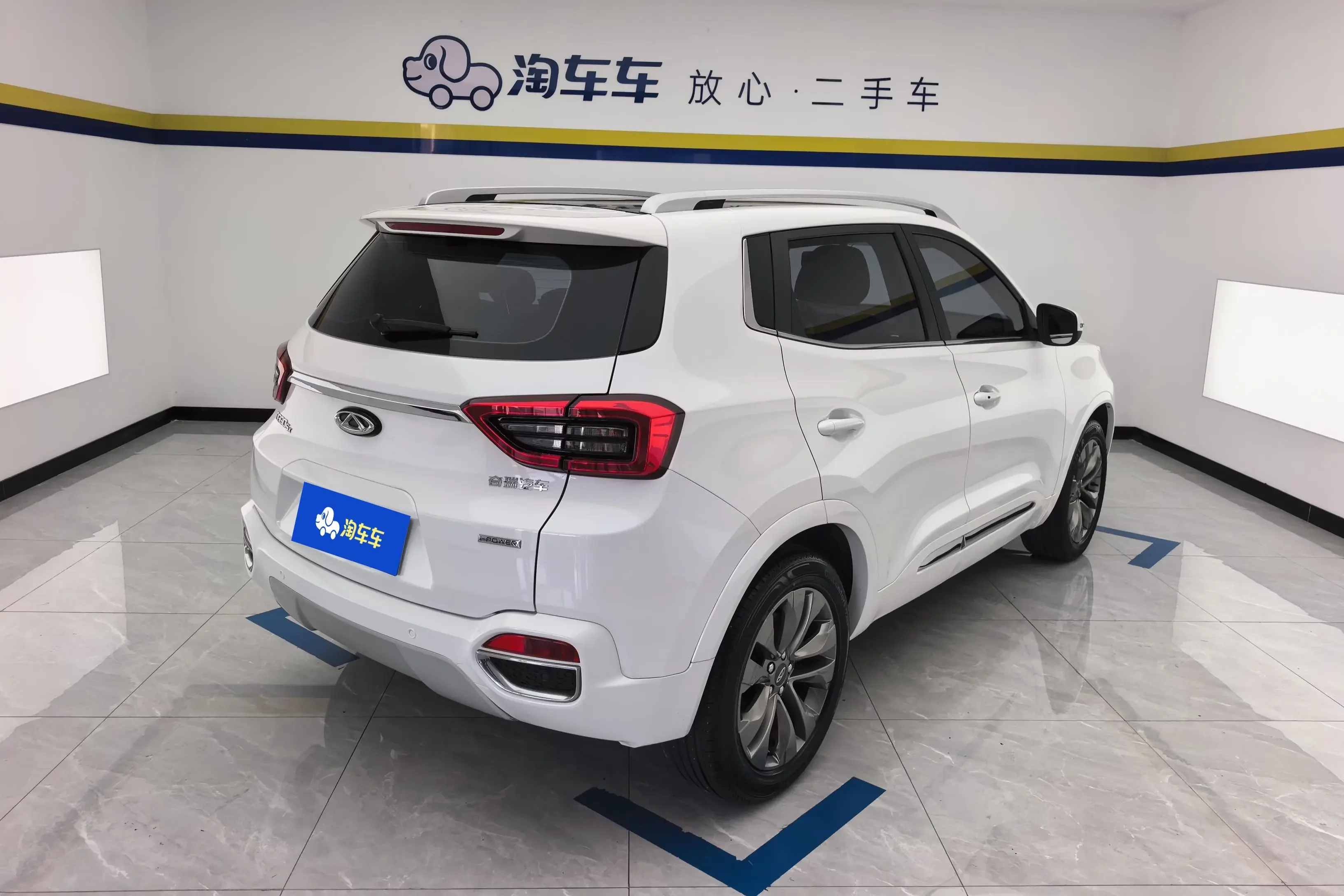 Chery Tiggo 5x