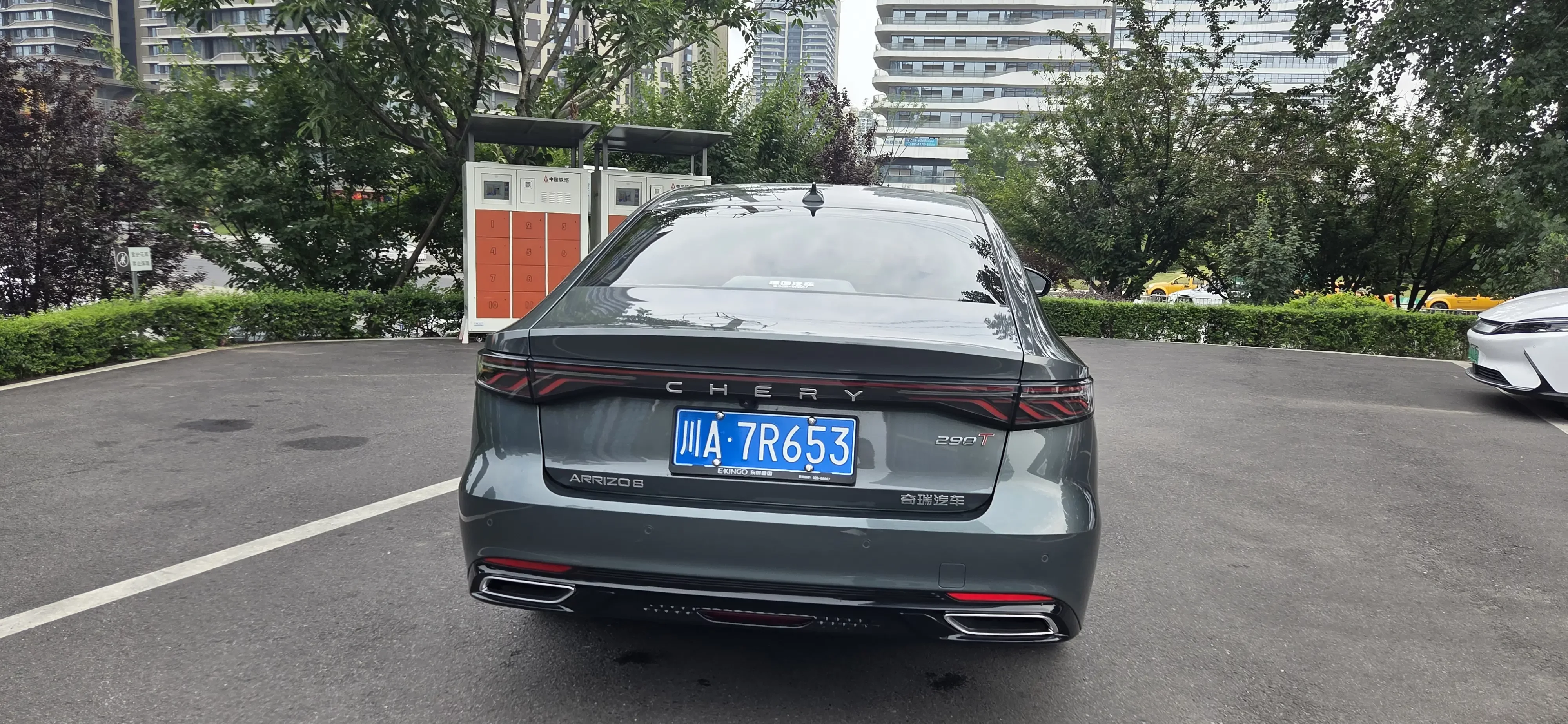 Chery Arrizo 8 PRO