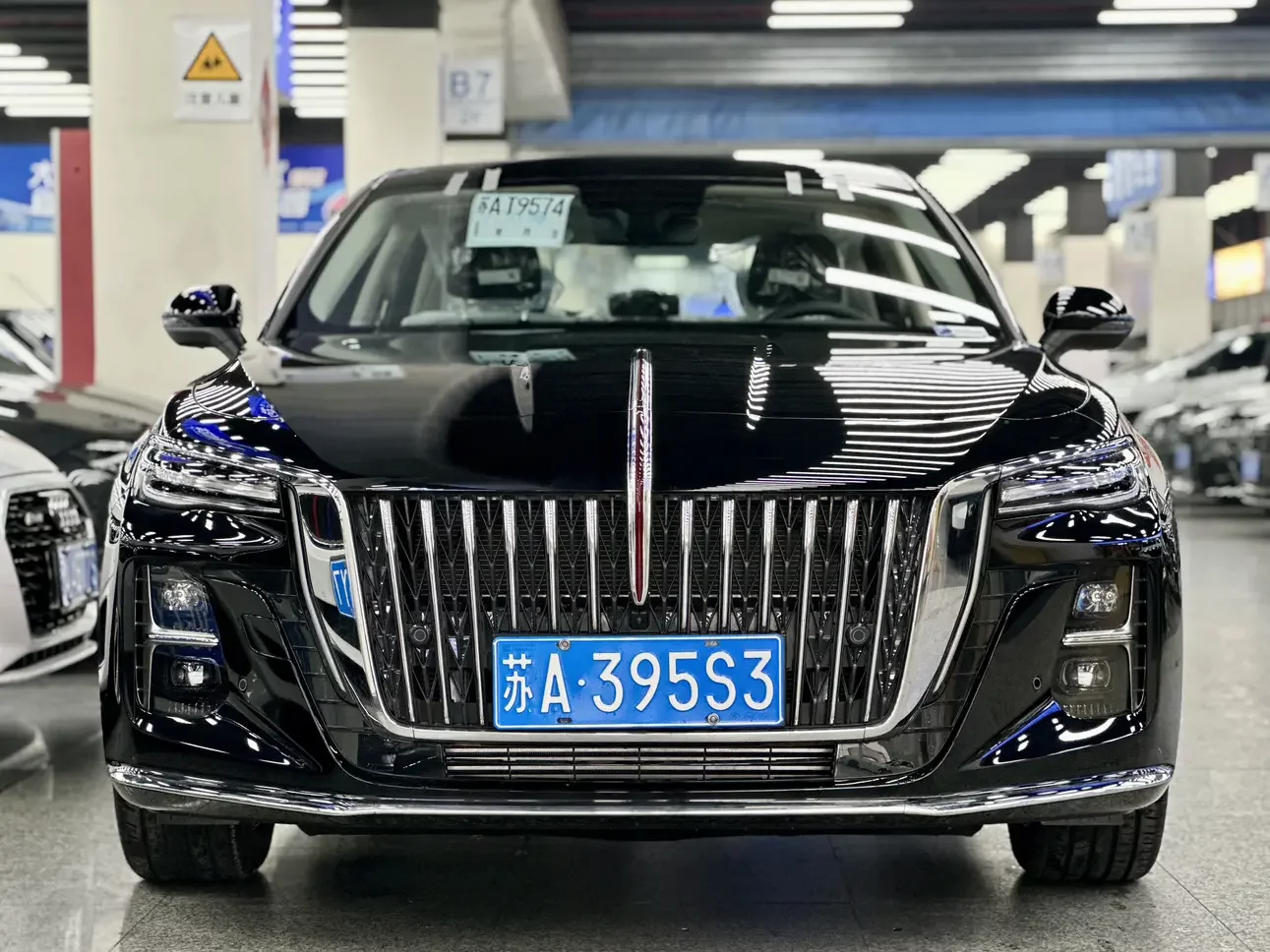 Hongqi H5