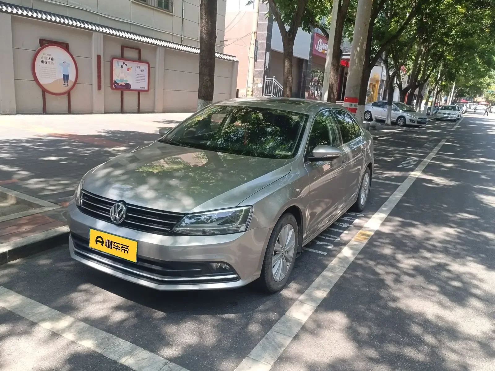 Volkswagen Sagitar