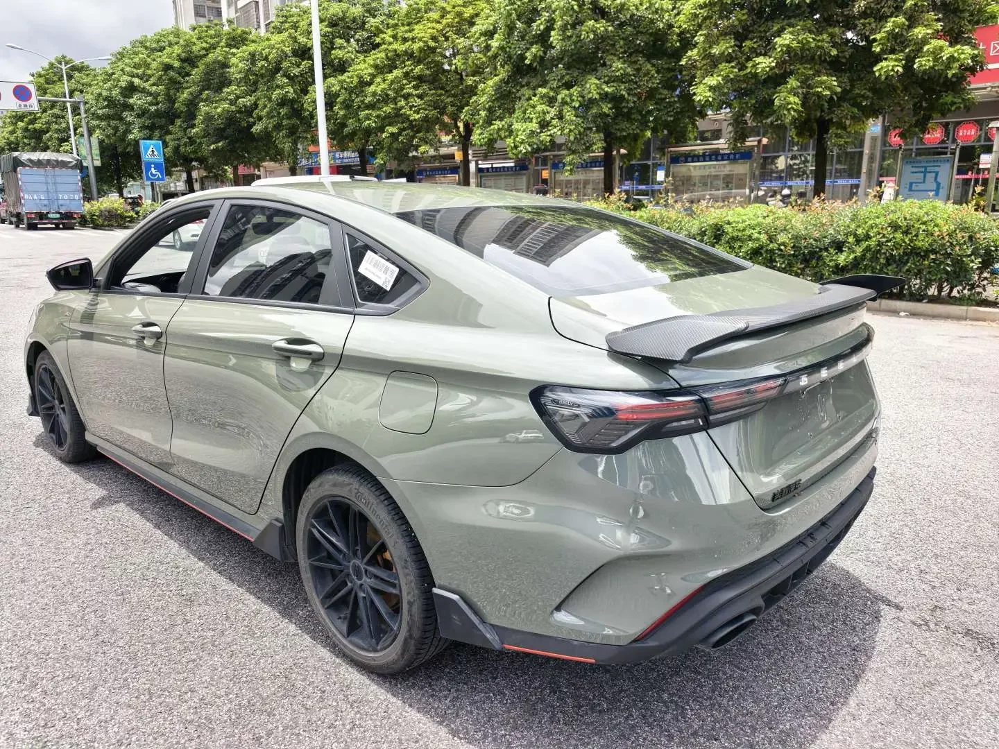 Geely Binrui