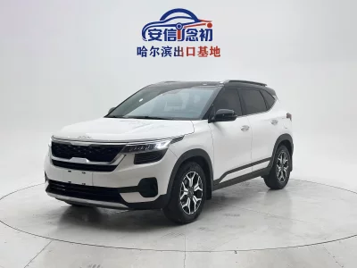 Kia Run proudly