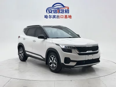 Kia Run proudly