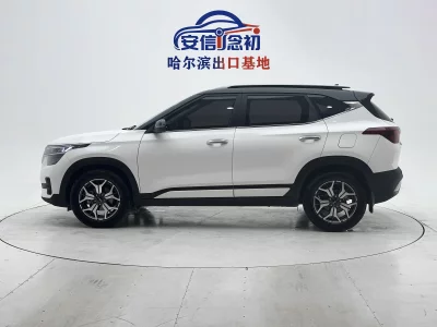 Kia Run proudly