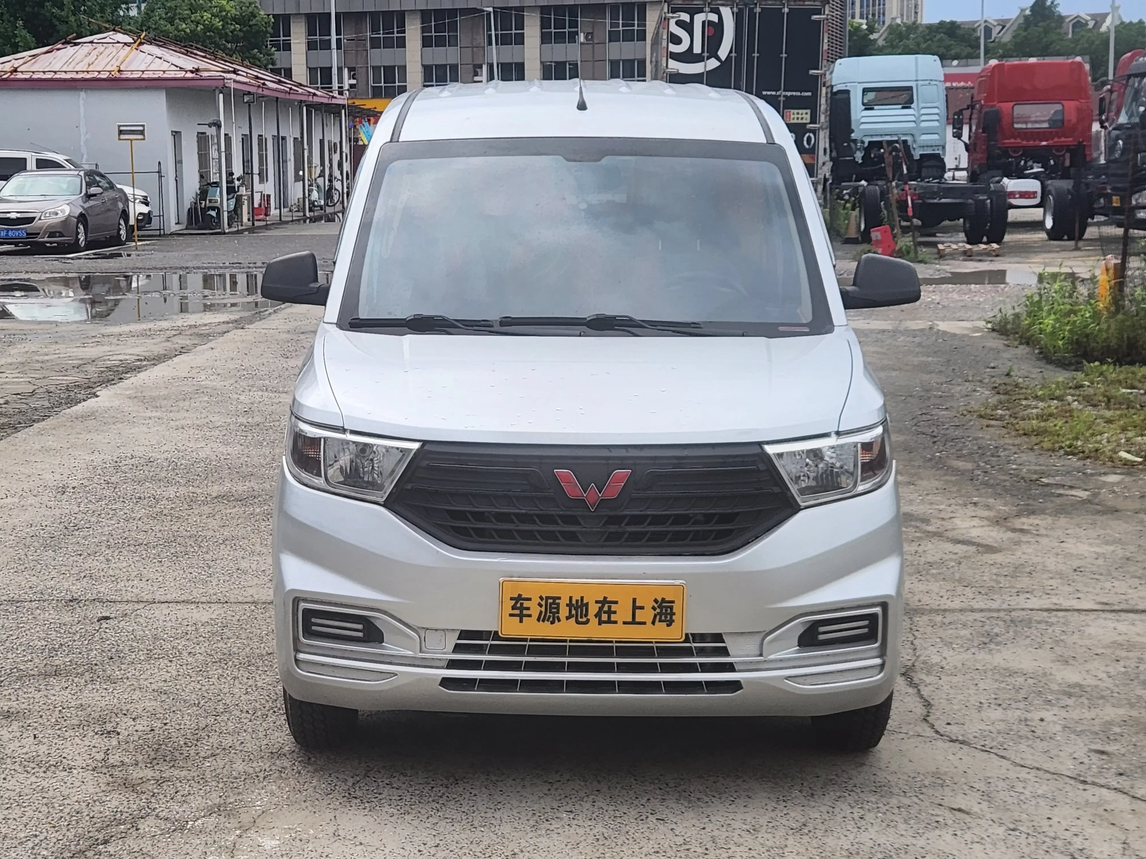 Wuling Hongguang V